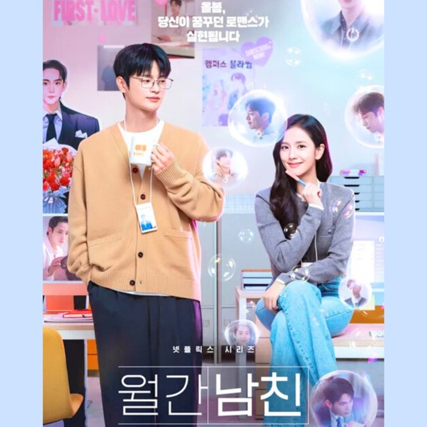 #474【マンスリー彼氏】かわいい気楽な現代サブスク ラブコメ3/8/2026 #474【マンスリー彼氏】かわいい気楽な現代サブスク ラブコメ3/8/2026