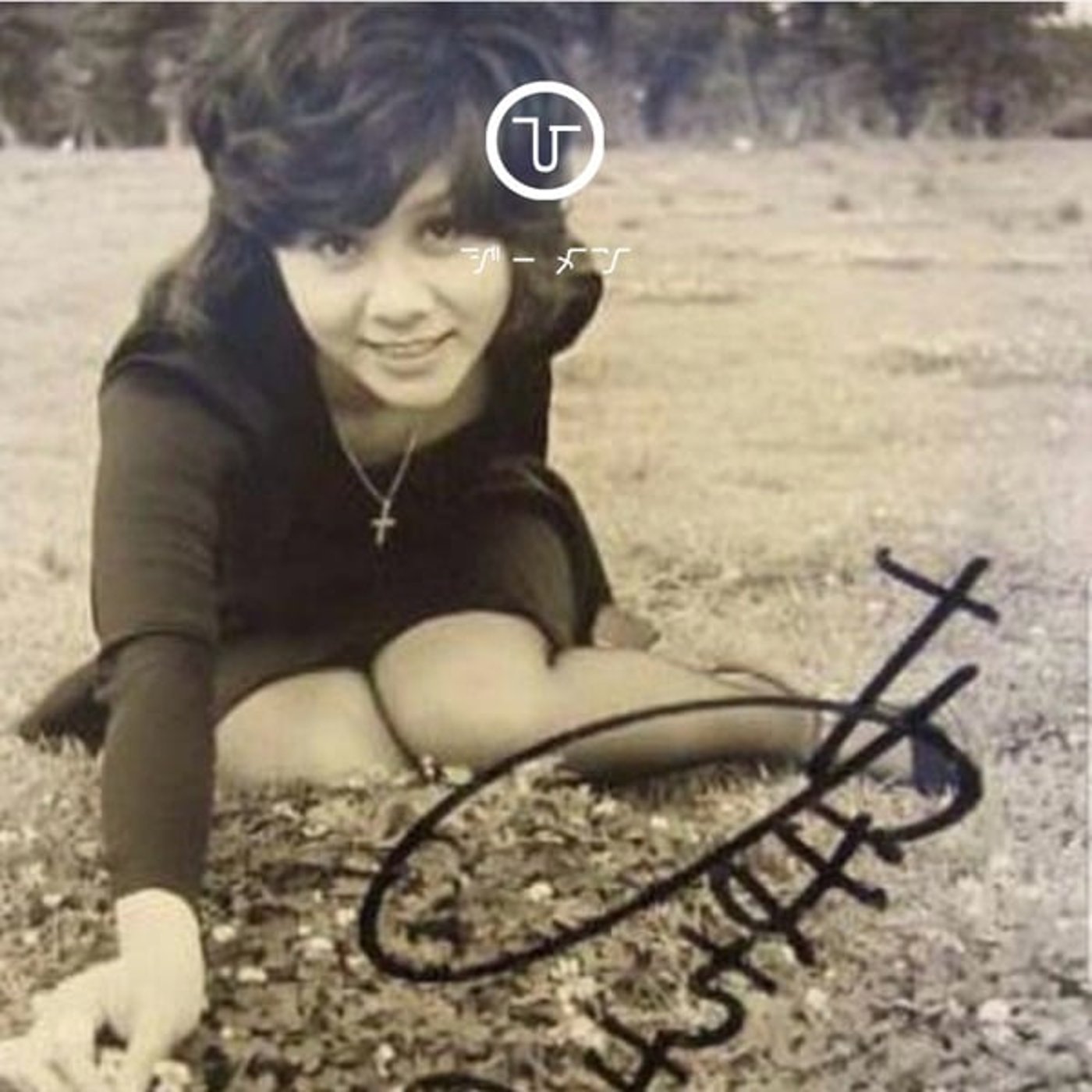 ひ る お び　母　メ　ン　20260309