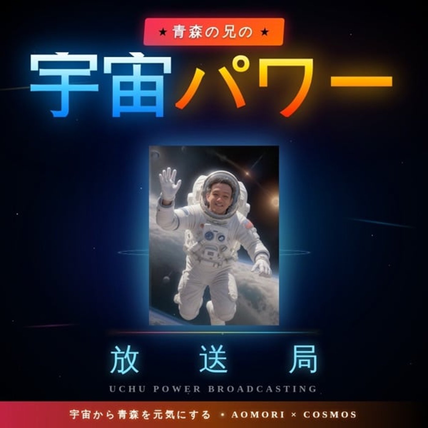 全てがまだ途中‼️