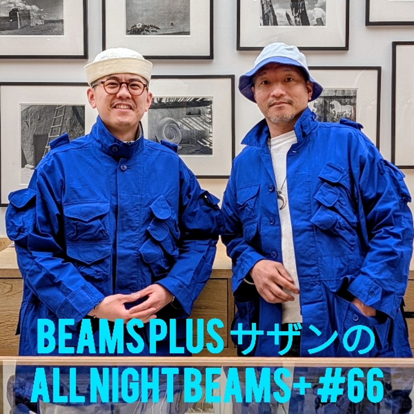 BEAMS PLUS サザンのALL NIGHT BEAMS+ #66