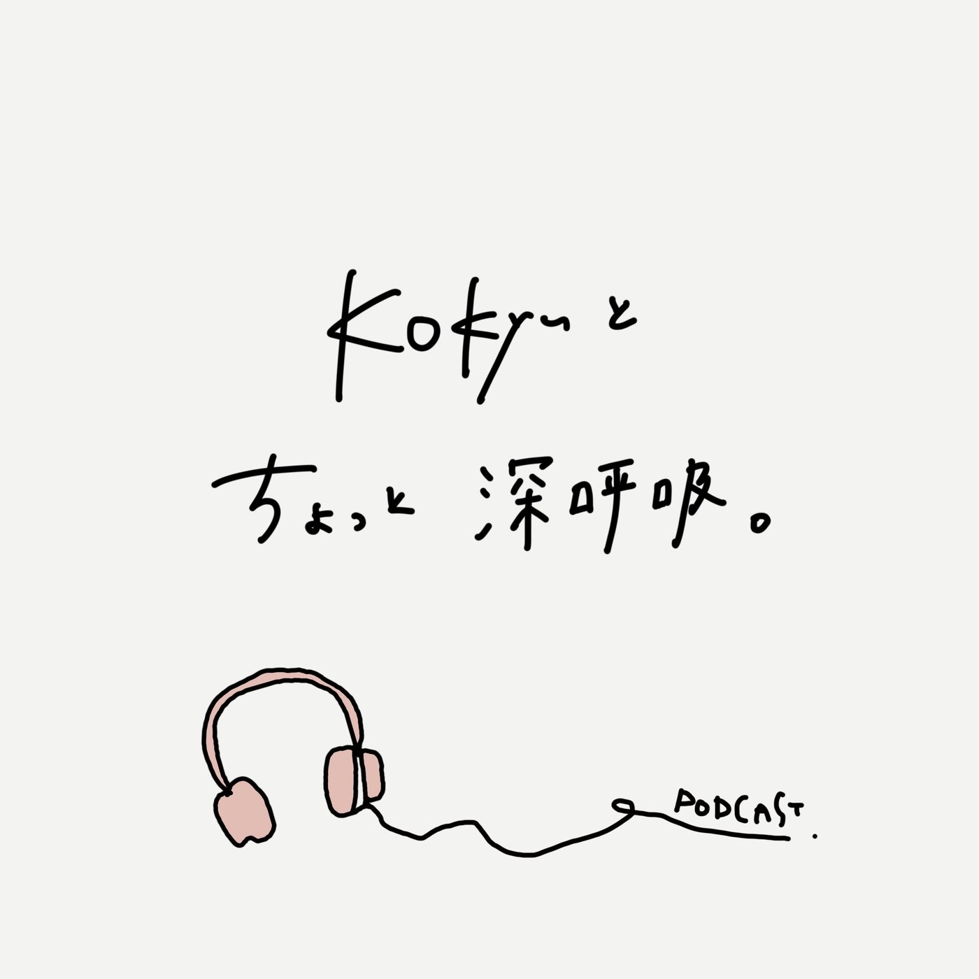 #01.わたしたちが植物を仕事にするまで