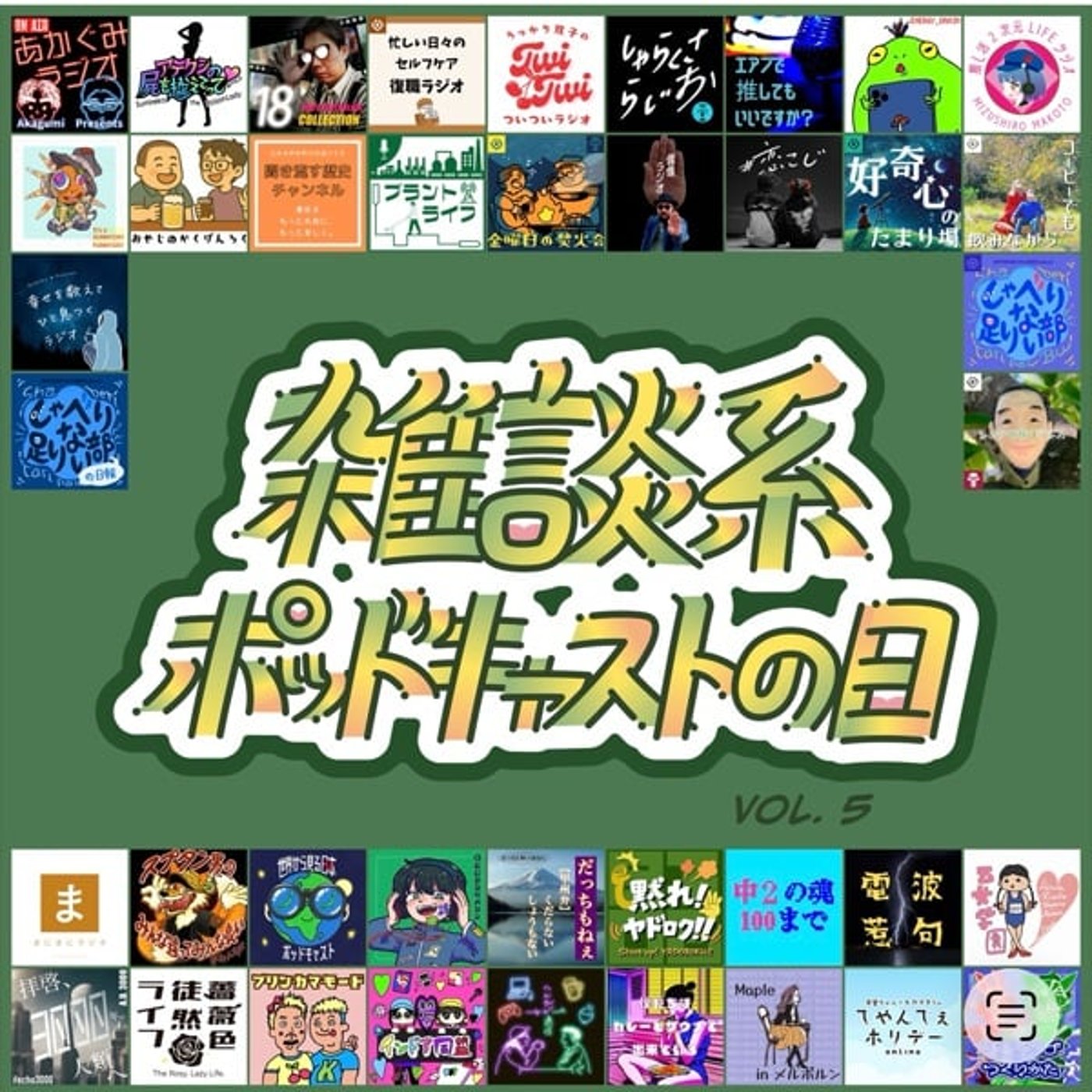 2nd #67双子の頭に春が来た！