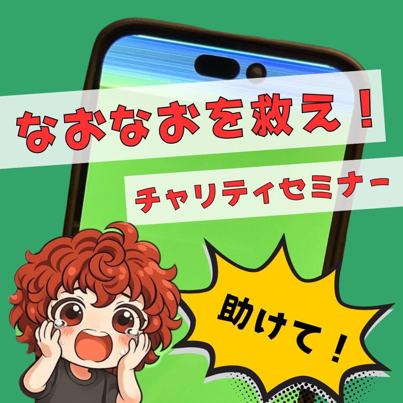 ★LIVE★15分おしゃべり：やることが多すぎてモヤモヤする時にやること episode artwork