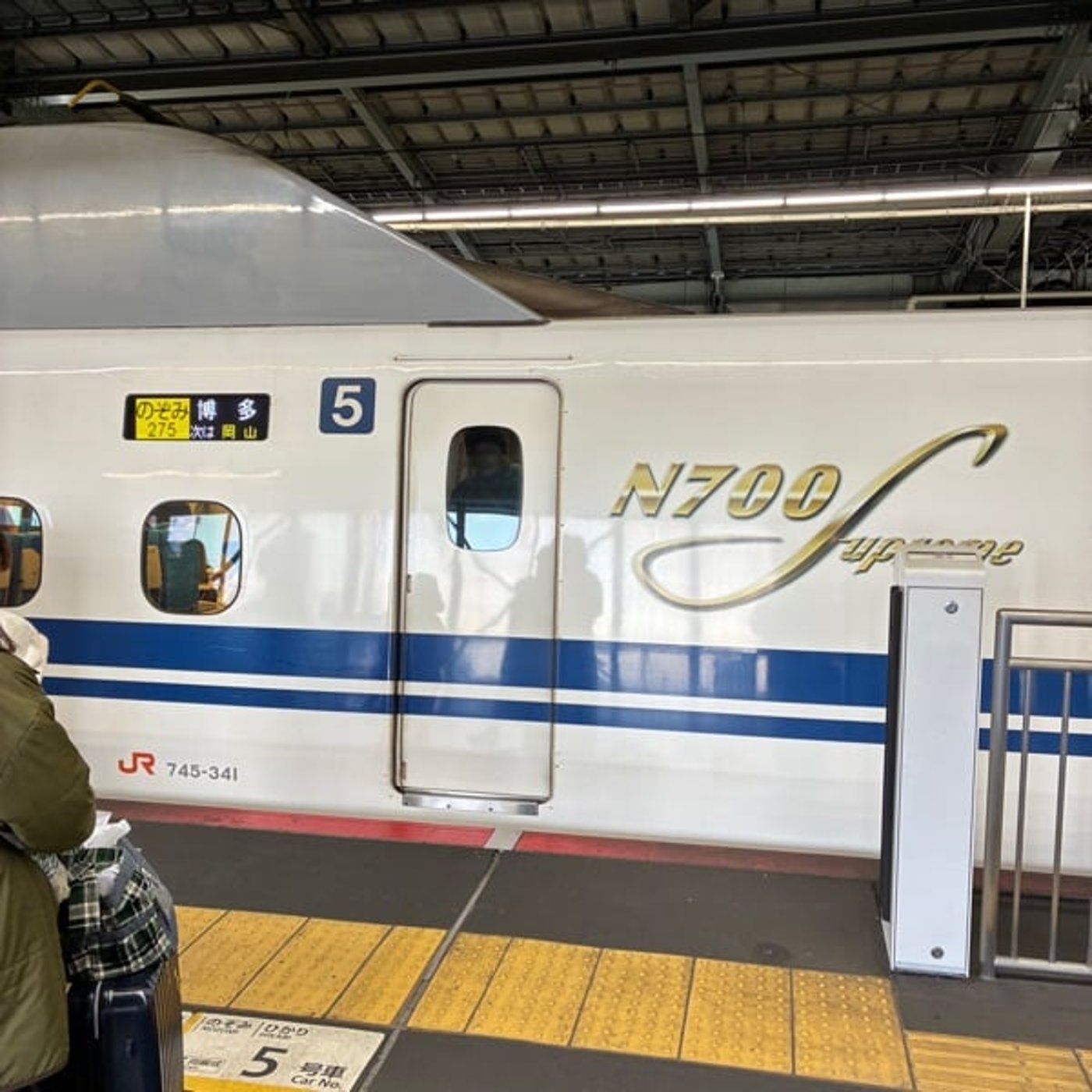 ♯985 時間をお金で買う(新幹線の現状) ♯985 時間をお金で買う(新幹線の現状)