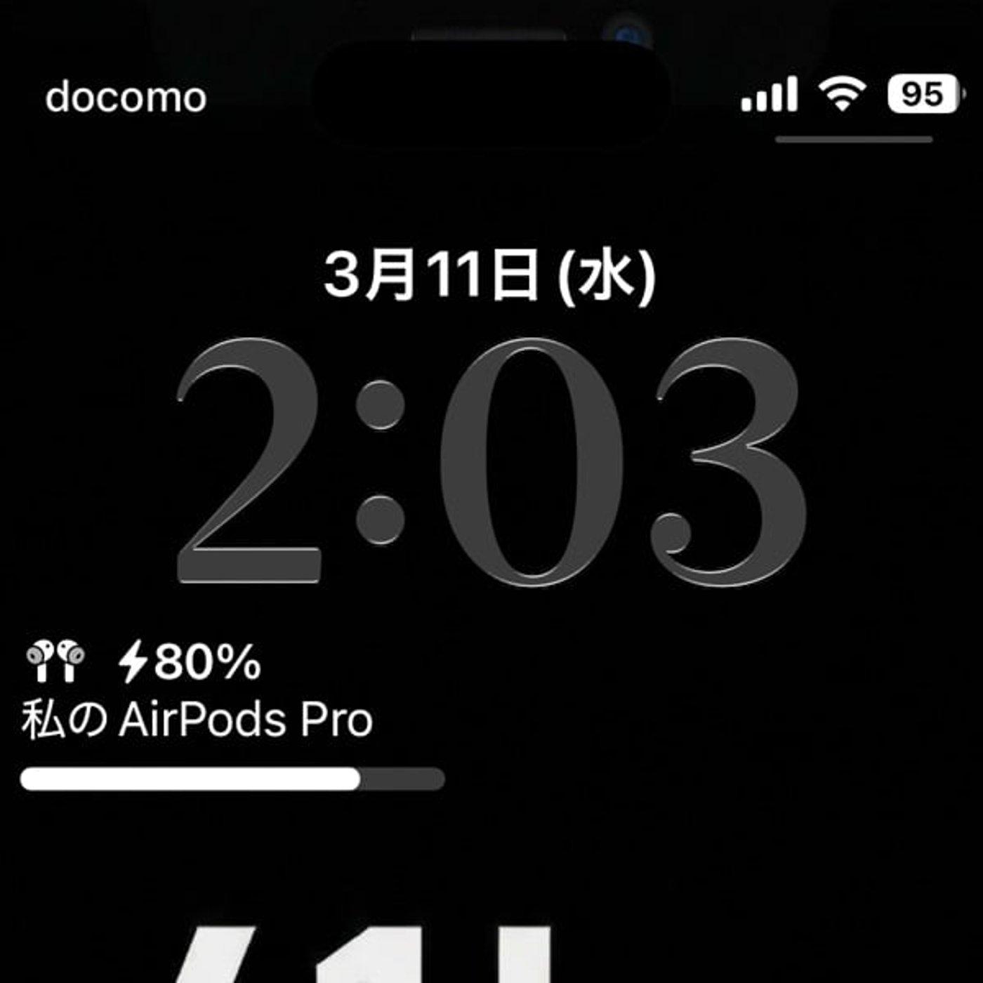 あたまの中がうるさい