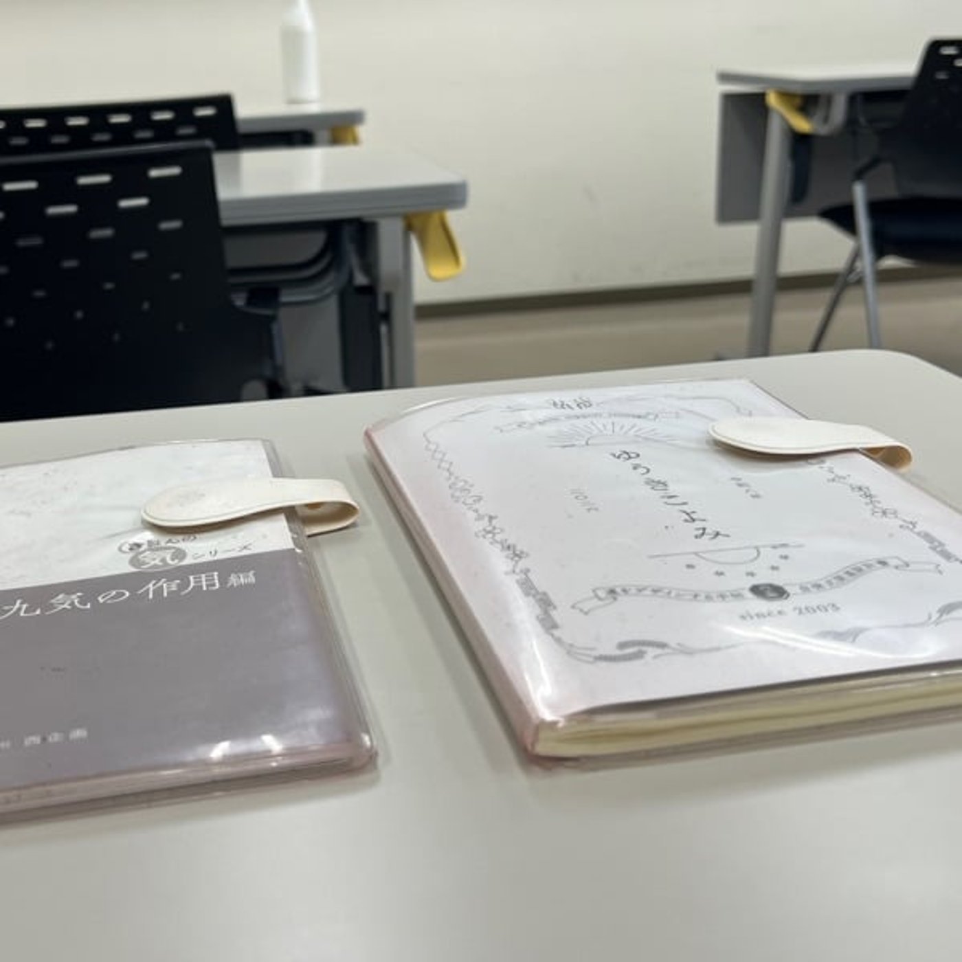 ゆうきこよみならではの使い方 ー10年計画ー