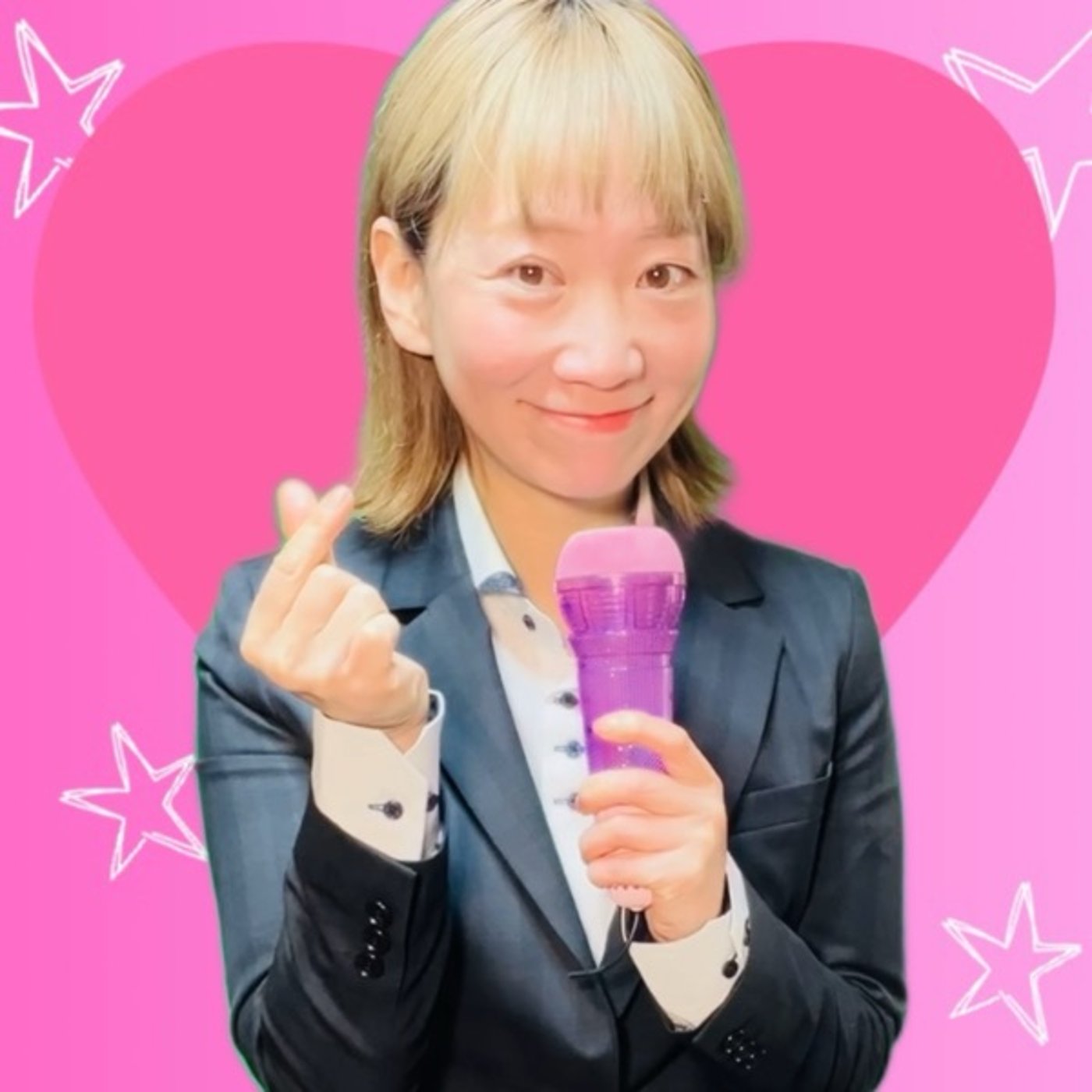 あなたには、伸び代しかないのだ！ episode artwork