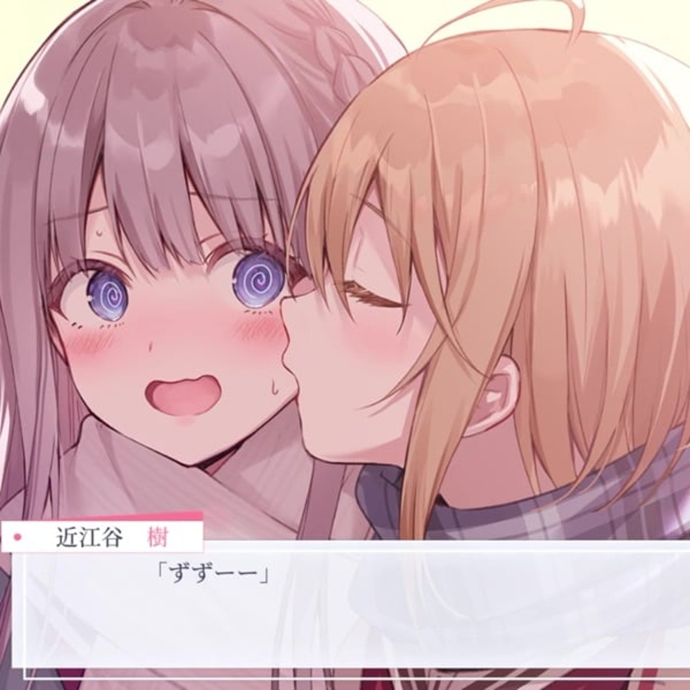『早咲きのくろゆり』クリアしました