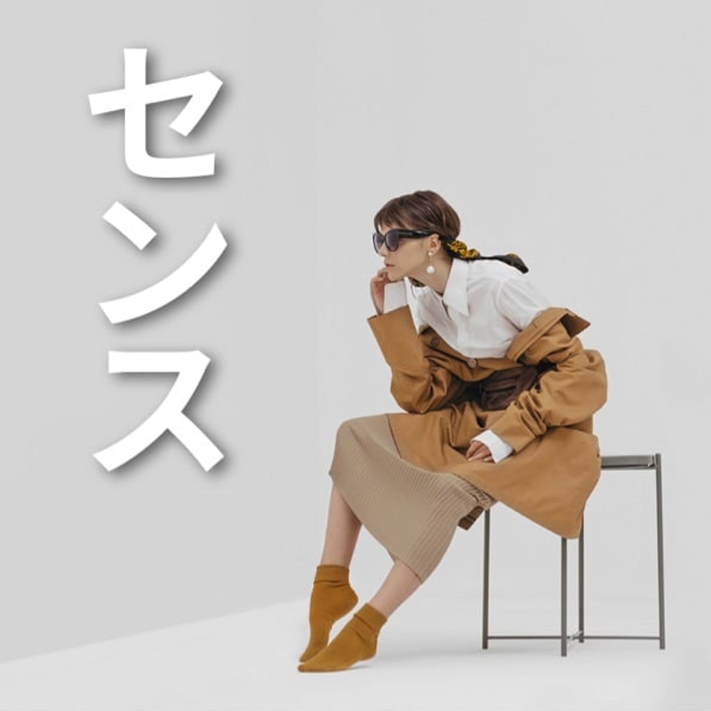 人に可愛がられる人の、たった一つの共通点