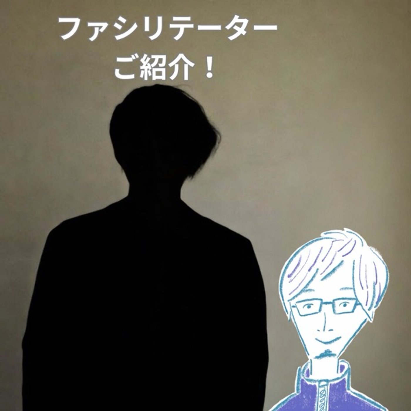 3/15開催セミナー前日記念ゲリラライブ episode artwork