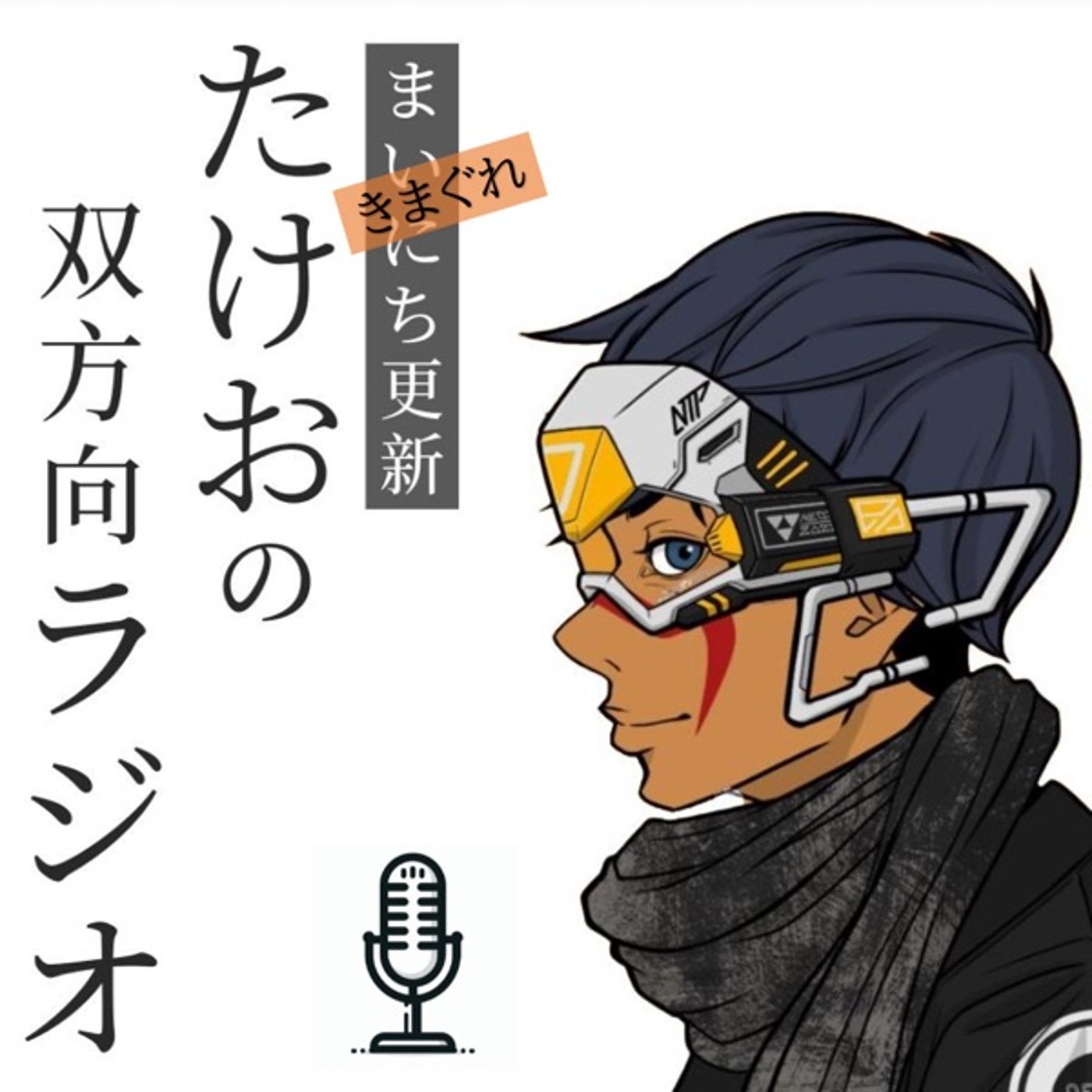 アーティストは購入者と交流が必要なのか？ episode artwork