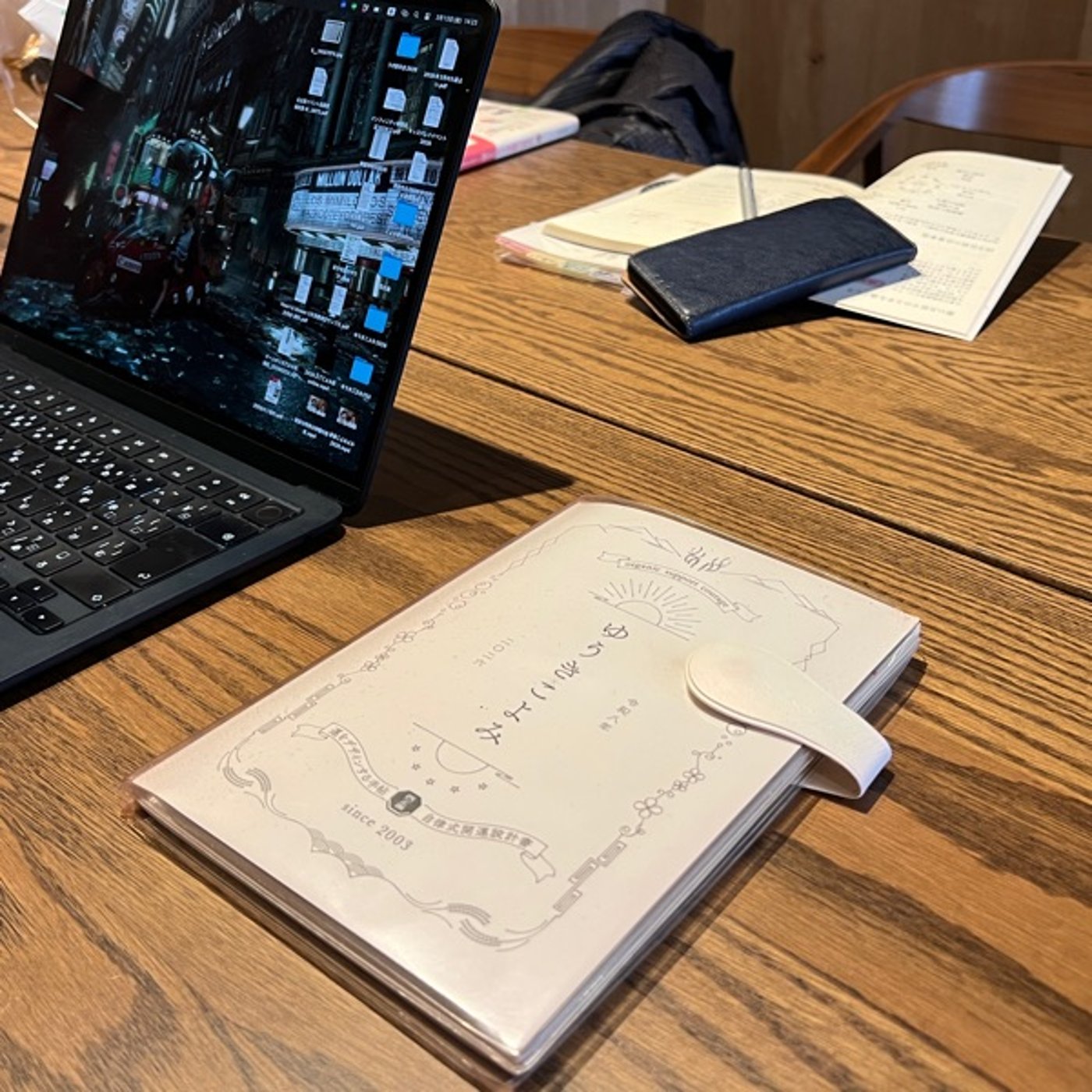 【九星別】2026年の悪運のシナリオ episode artwork