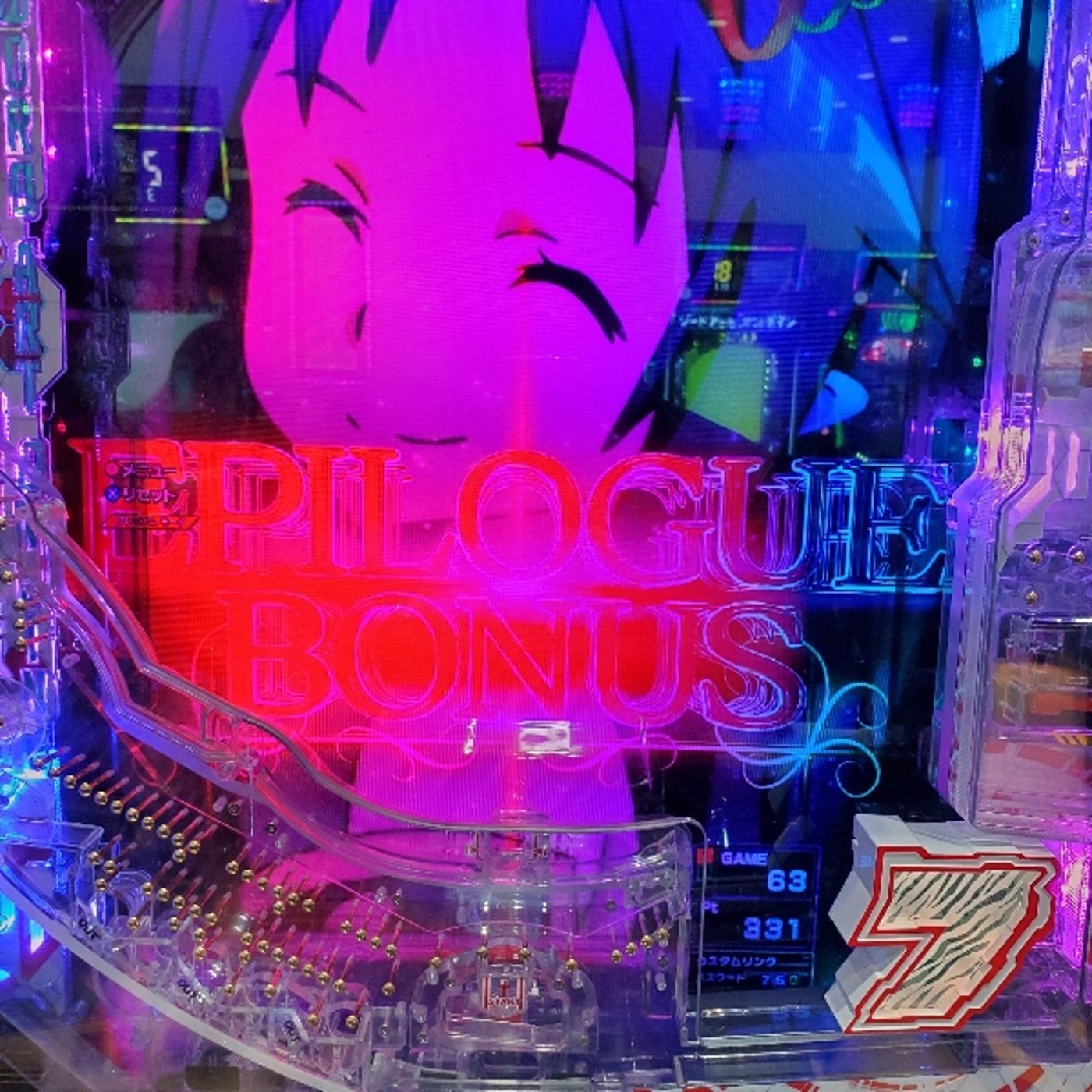 さわやか　#5-2 episode artwork