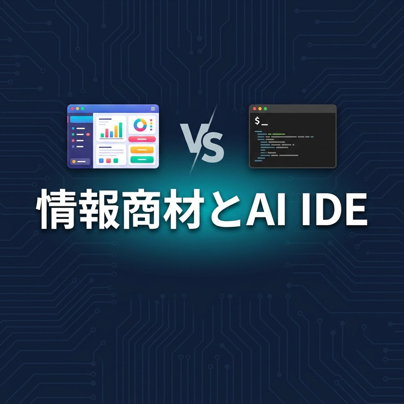 情報商材でアンチグラビティばかり見かける理由を語ってみた episode artwork