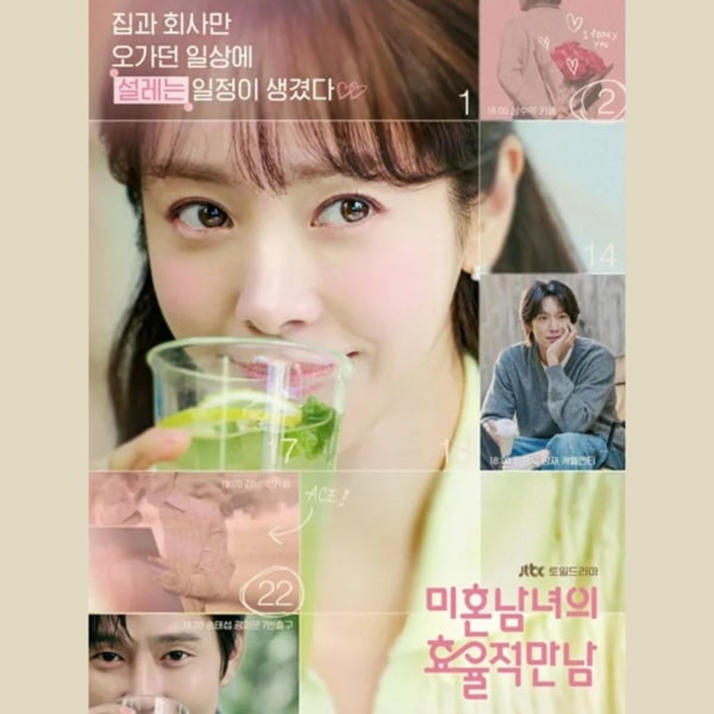 #479【未婚男女の効率的な出会い方】30代リアルラブコメ, 名曲 3/18/2 #479【未婚男女の効率的な出会い方】30代リアルラブコメ, 名曲 3/18/2