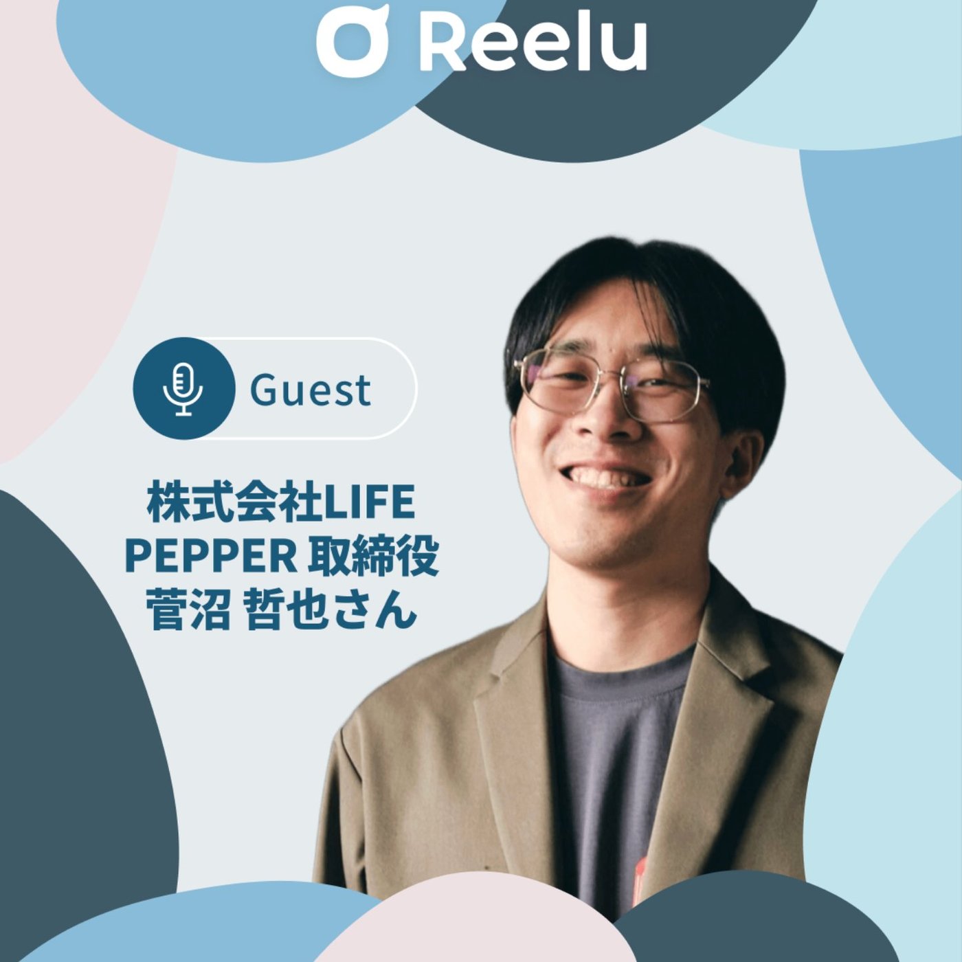 #5 1000社以上のマーケ支援実績、LIFEPEPPER社の訪日インサイトとは