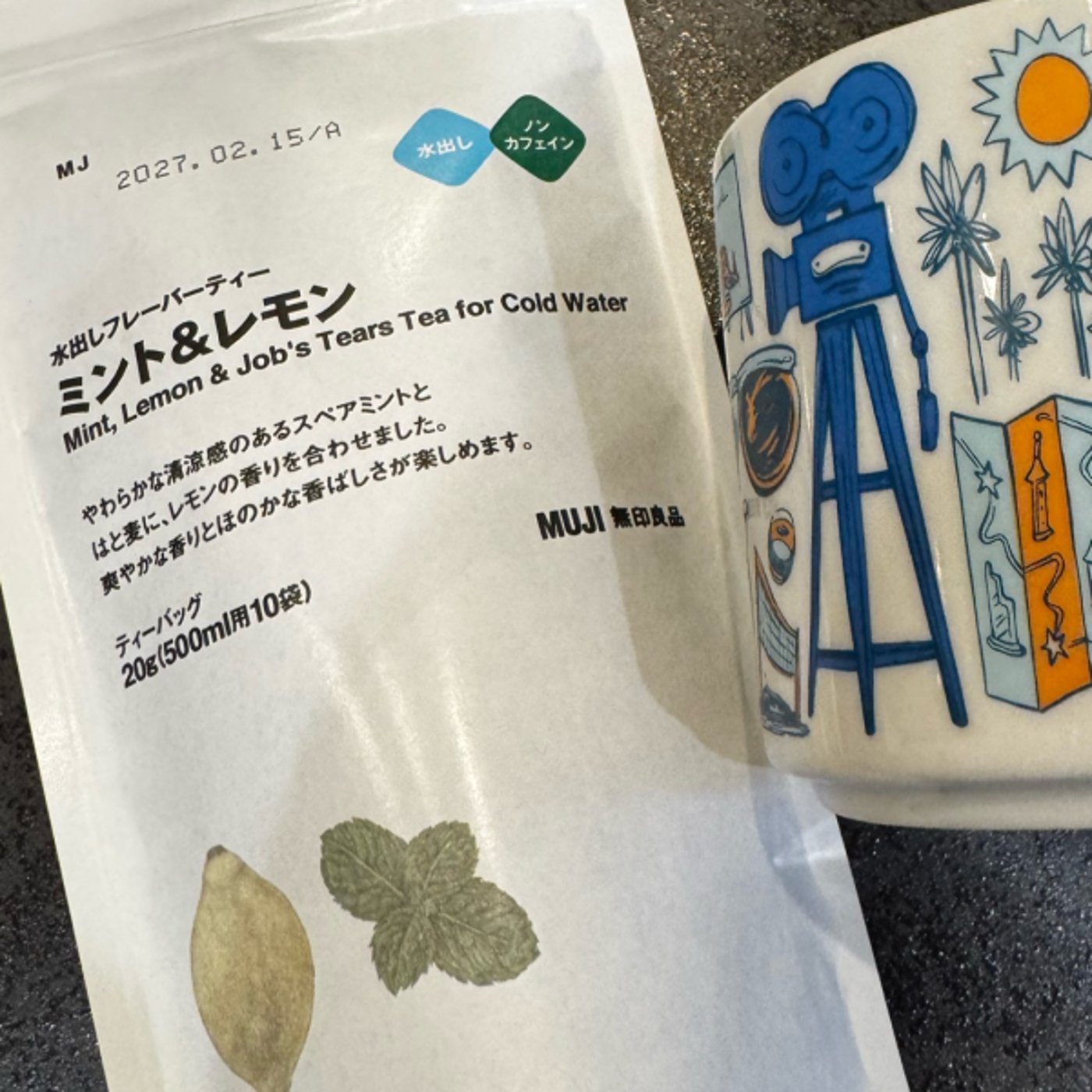 無印良品試飲LIVE