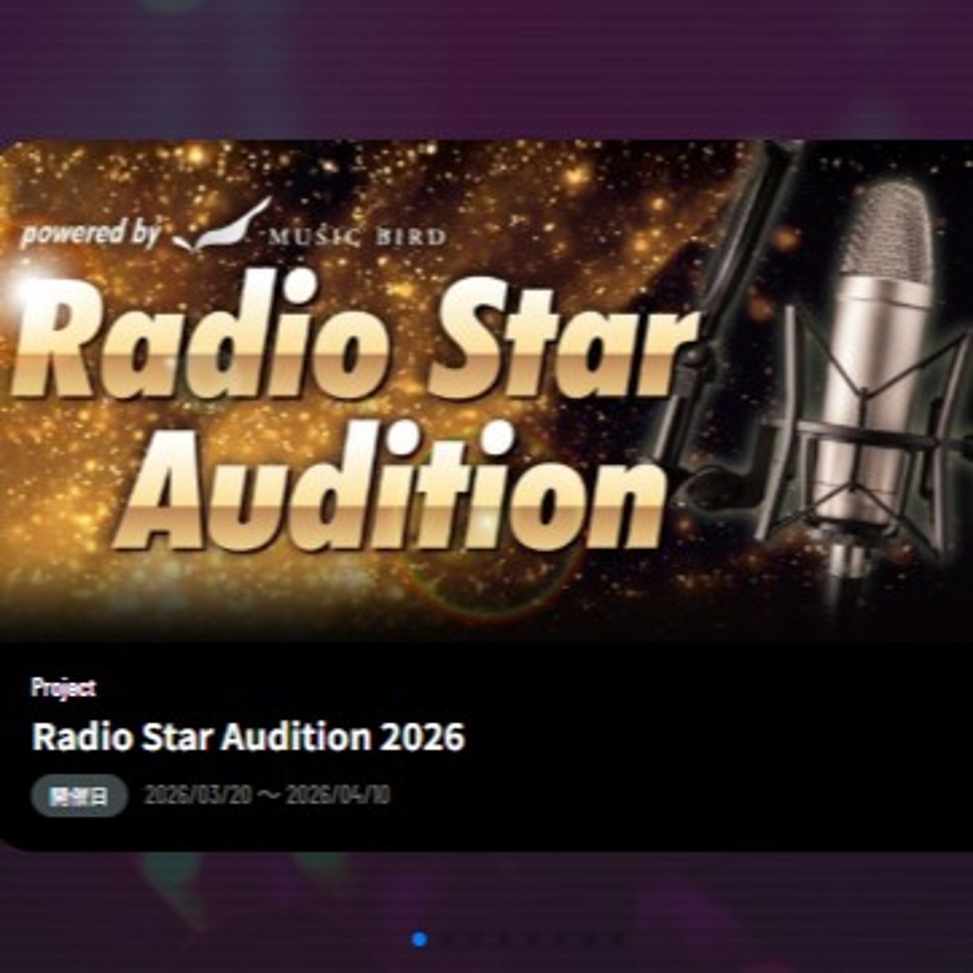 #1671【雑談】本日3/22（土）22:00がリミット