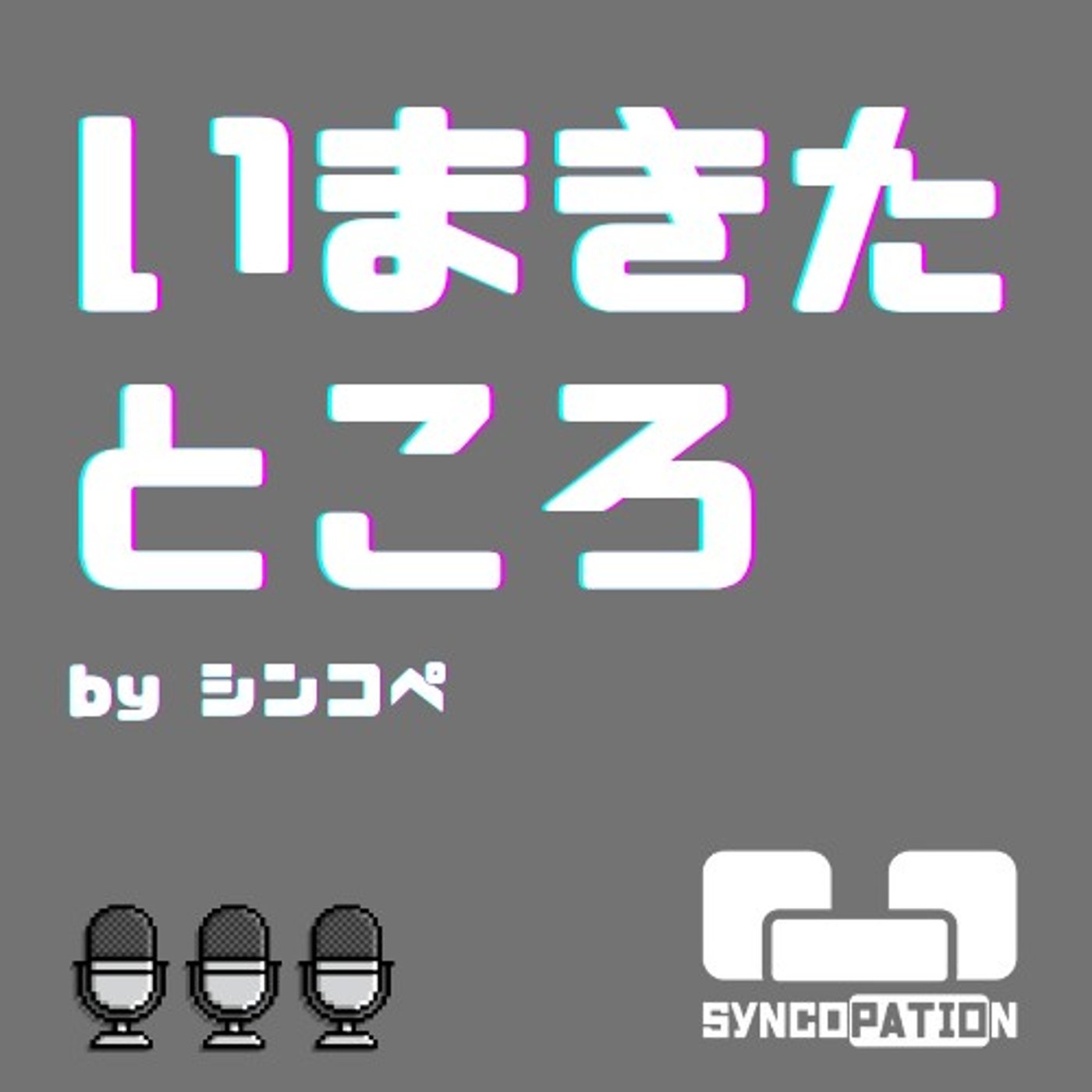 #43 対ピンチ× episode artwork