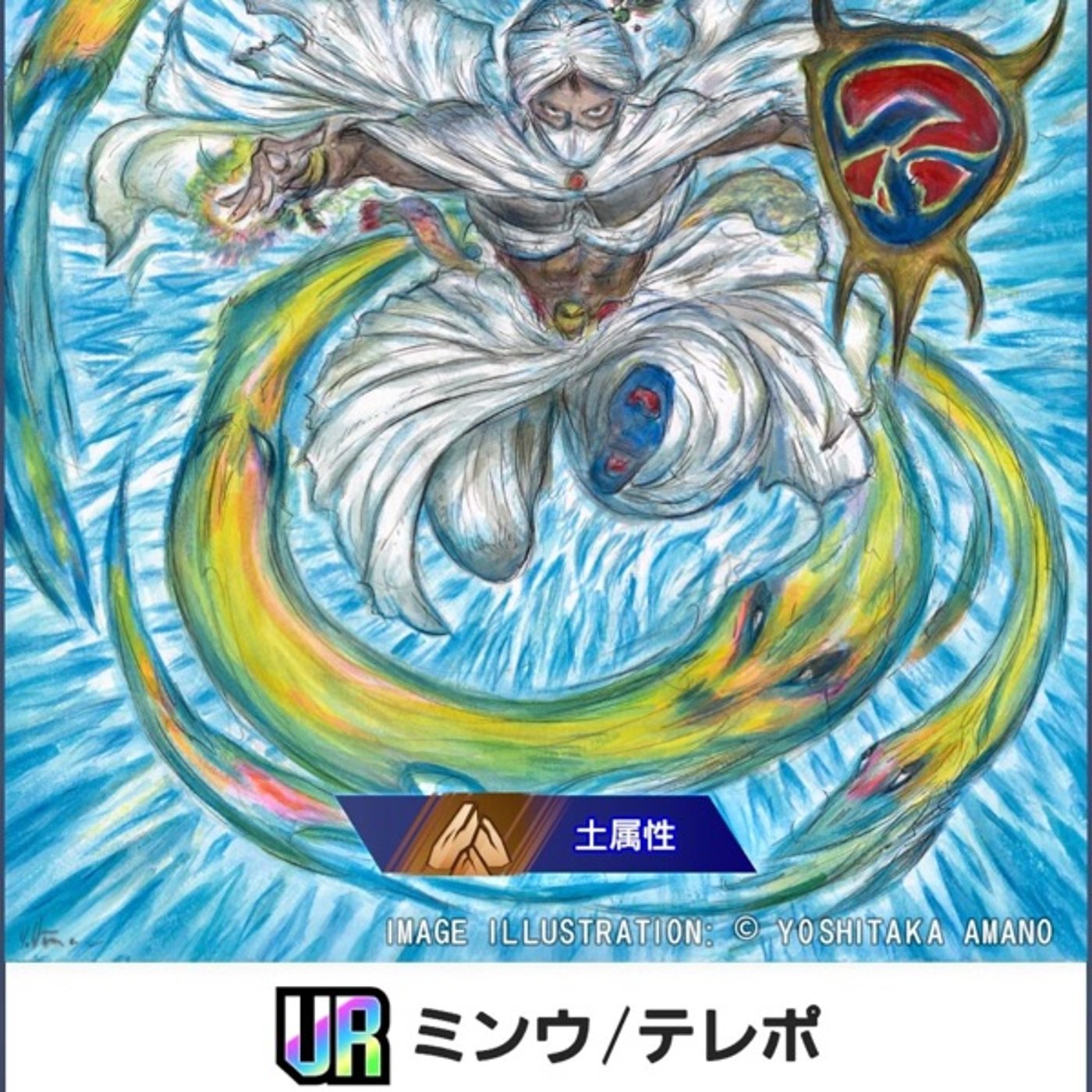 『ディシディア デュエルム FF』サービス開始！