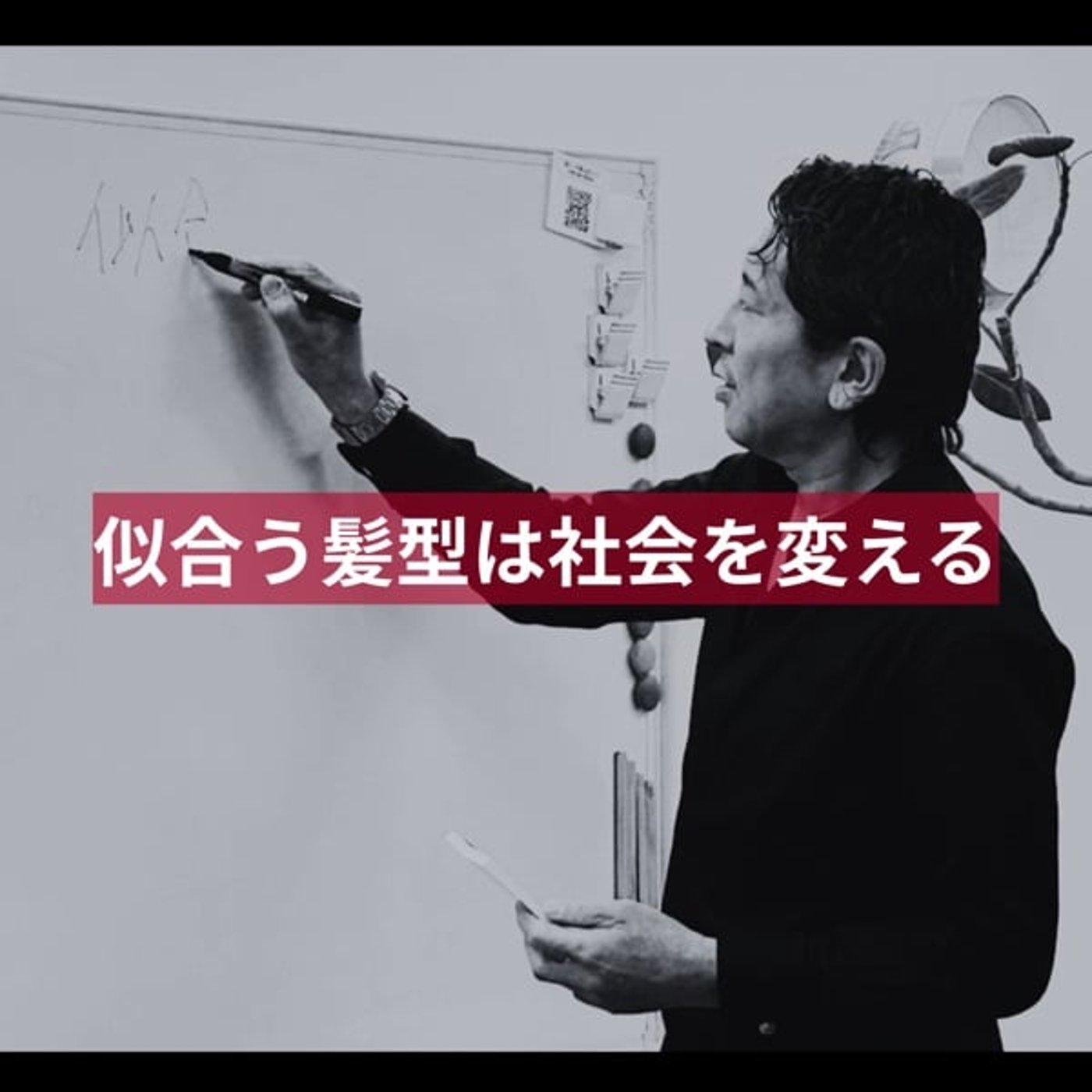 Vol.26：整った人は「怒り」をどう処理しているか episode artwork