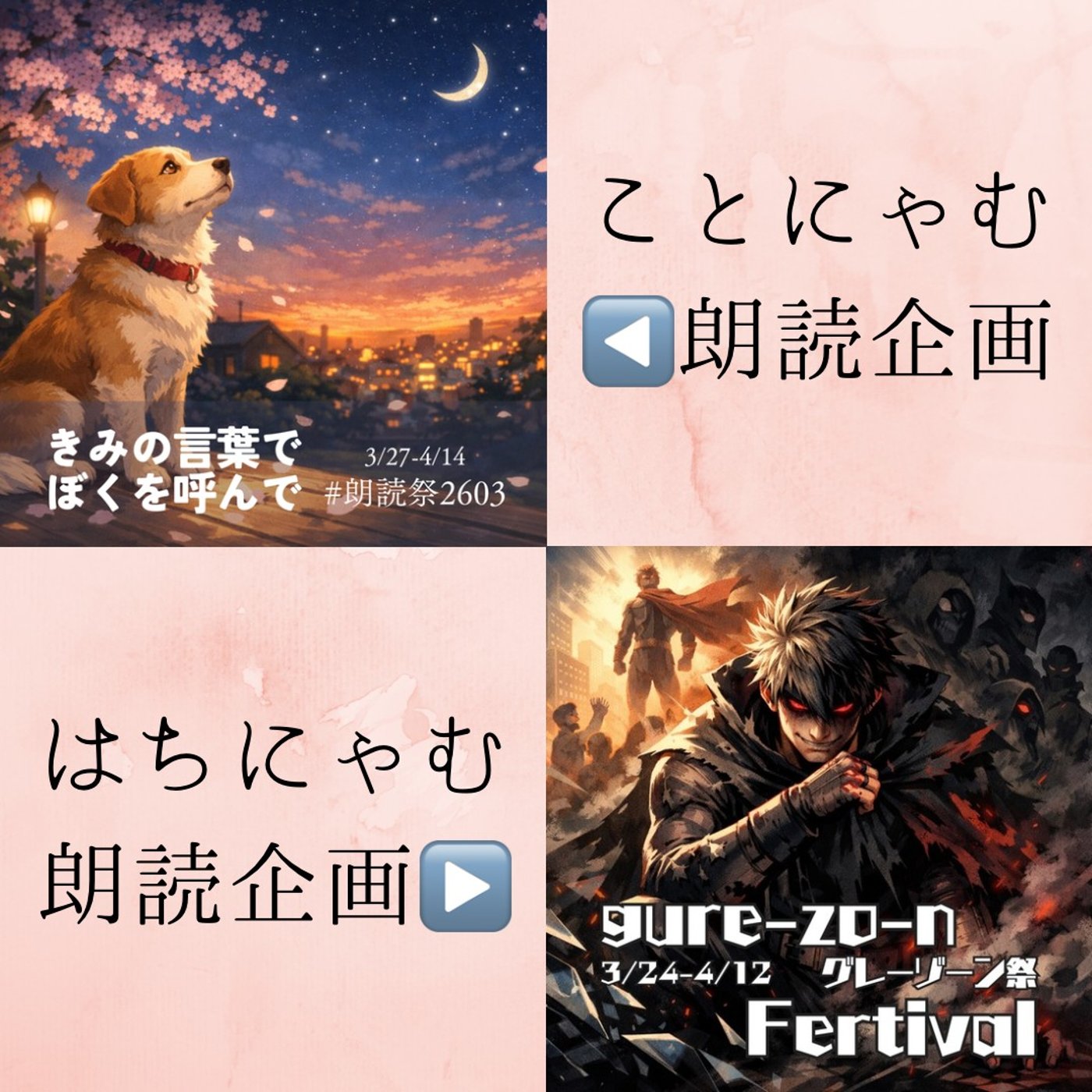 Android(Xperia5)でテストLive episode artwork