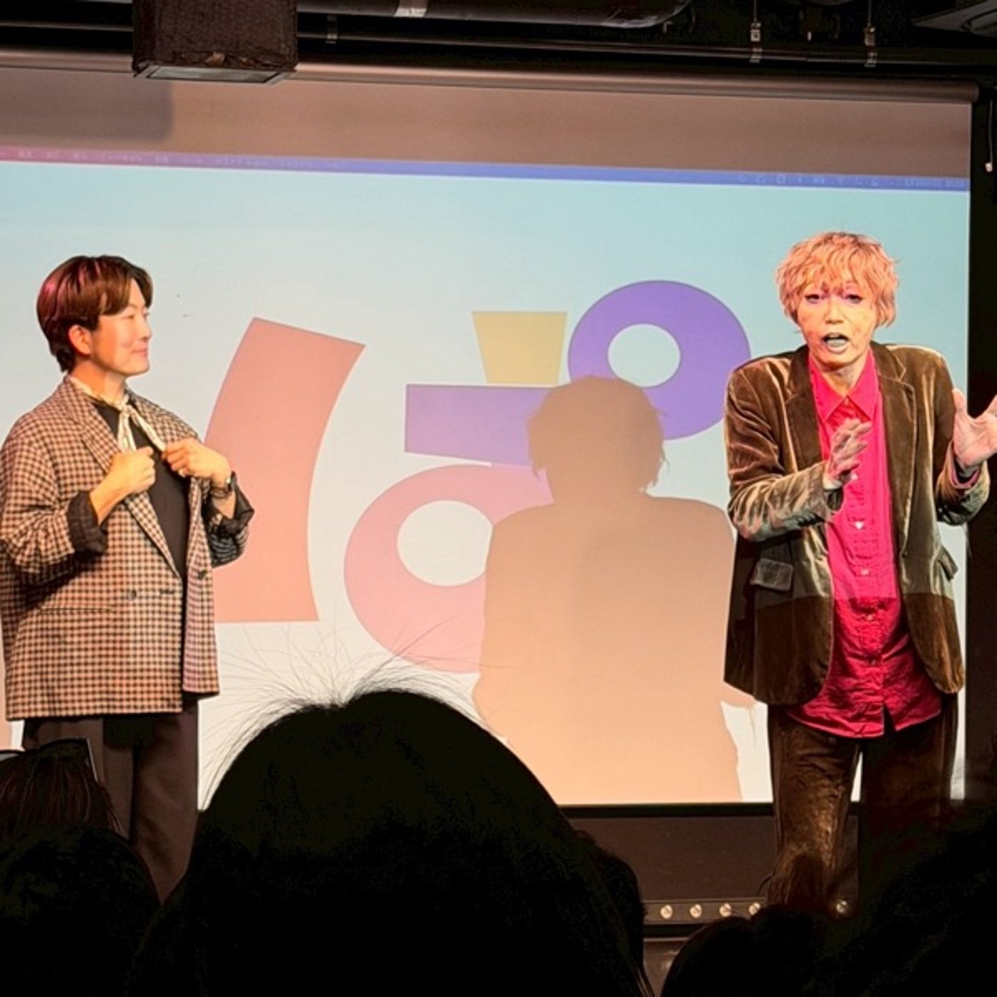 【第1211回】ゲストの方々ありがとうございました