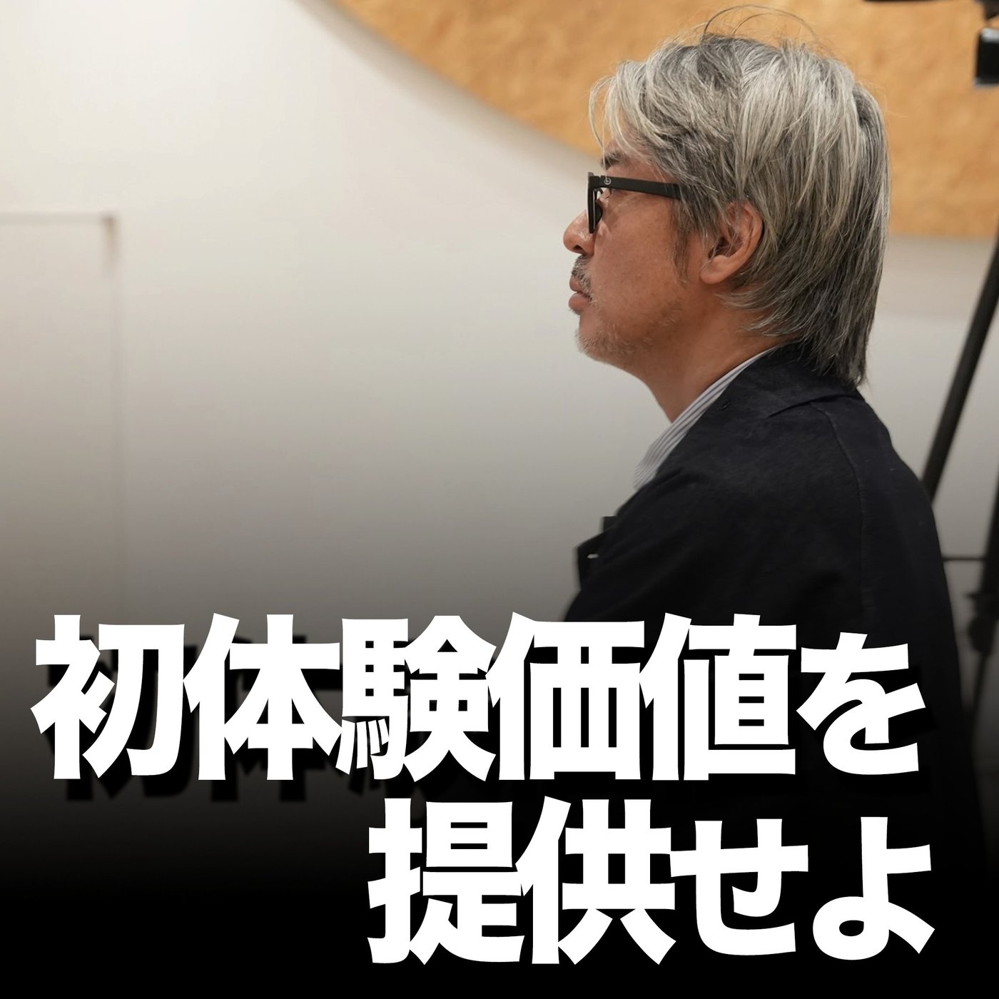 売れるコンテンツとは？