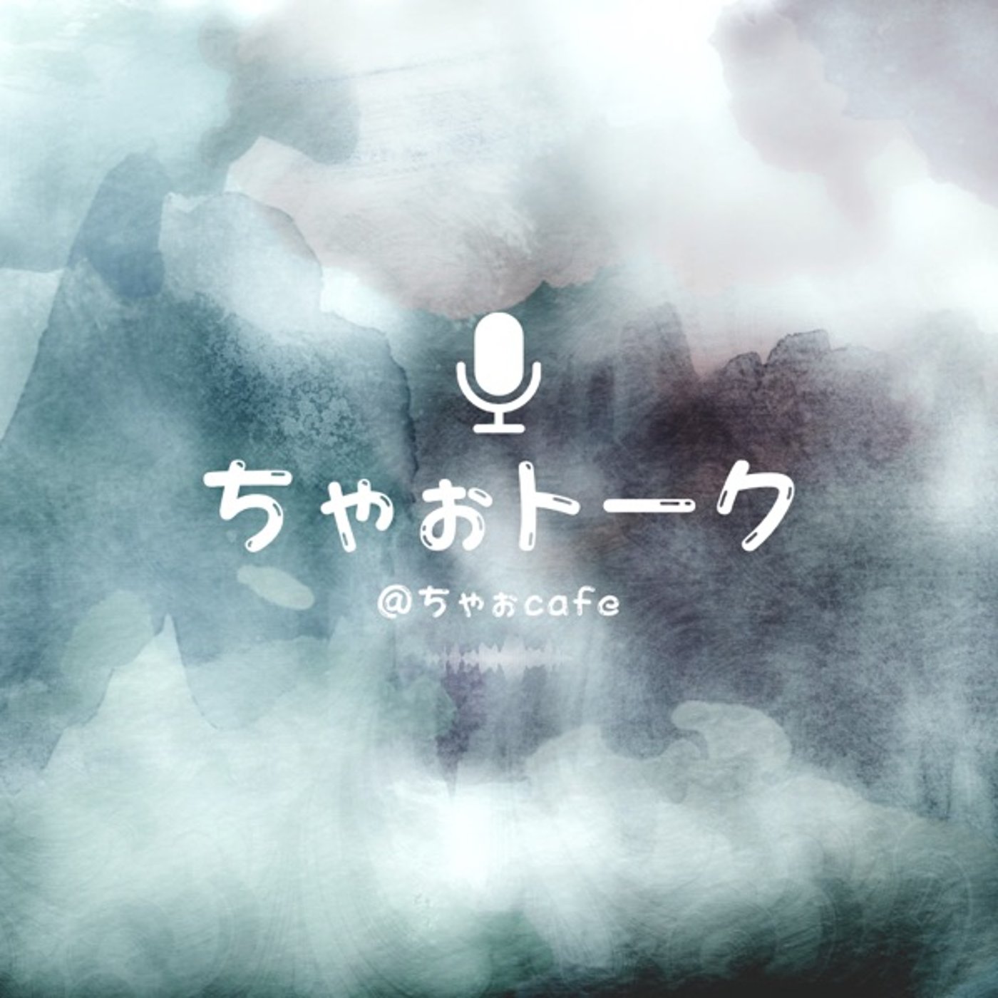 コンビニでついつい買ってしまうもの episode artwork