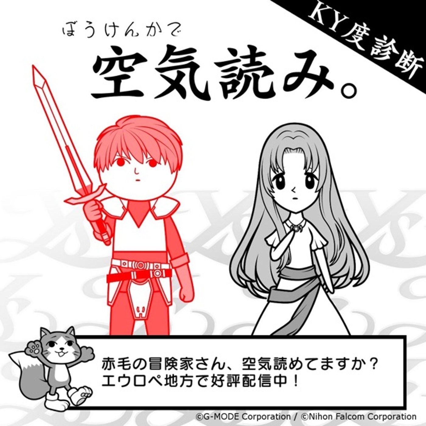 エイプリルフールですね