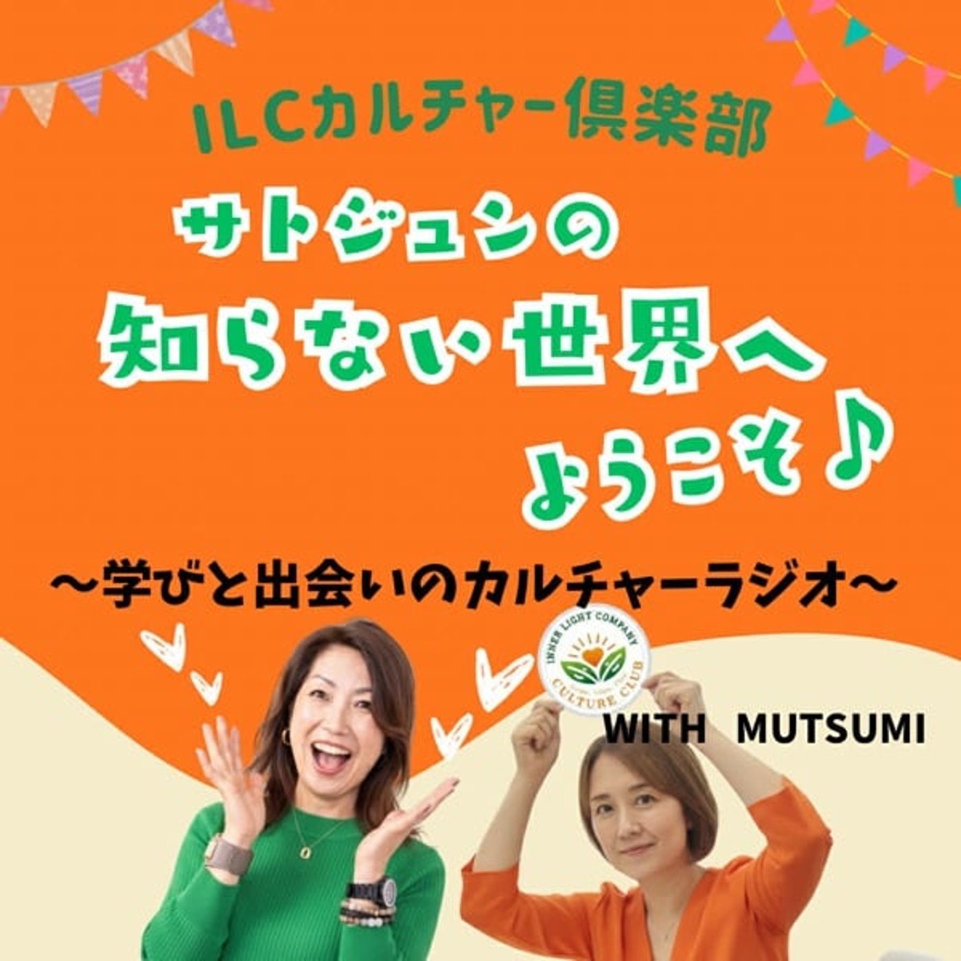 相続で揉める人の75％は「5000万円以下」!? 今こそ知りたい相続の基本 episode artwork