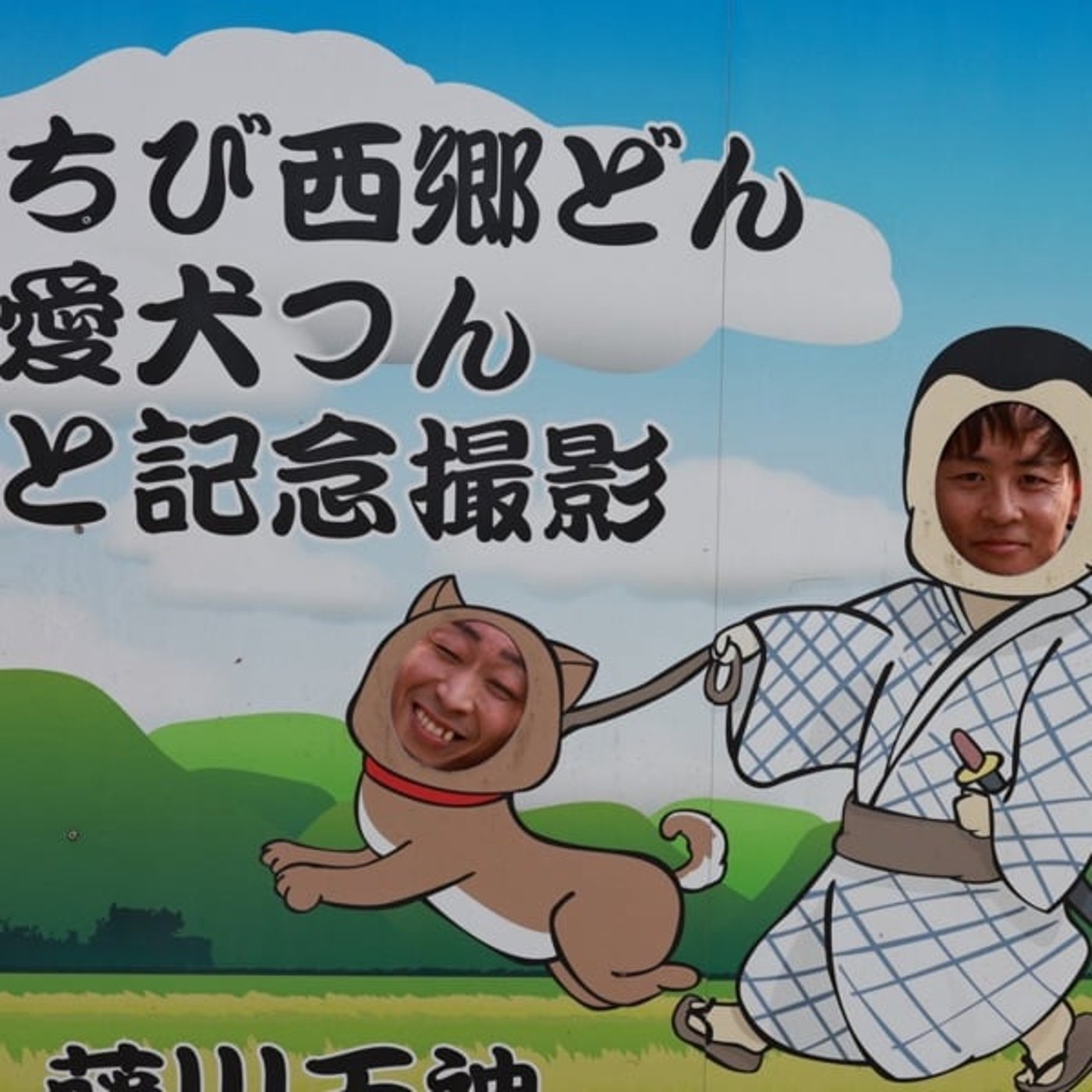 第１４回　エイプリルフールって良いよね episode artwork