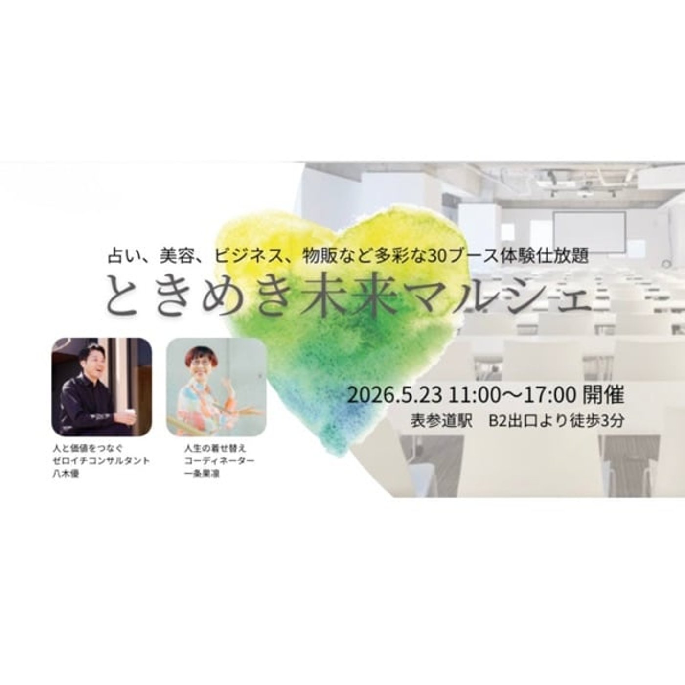 出店のお知らせ📢&ヒロヒトさんありがとう episode artwork