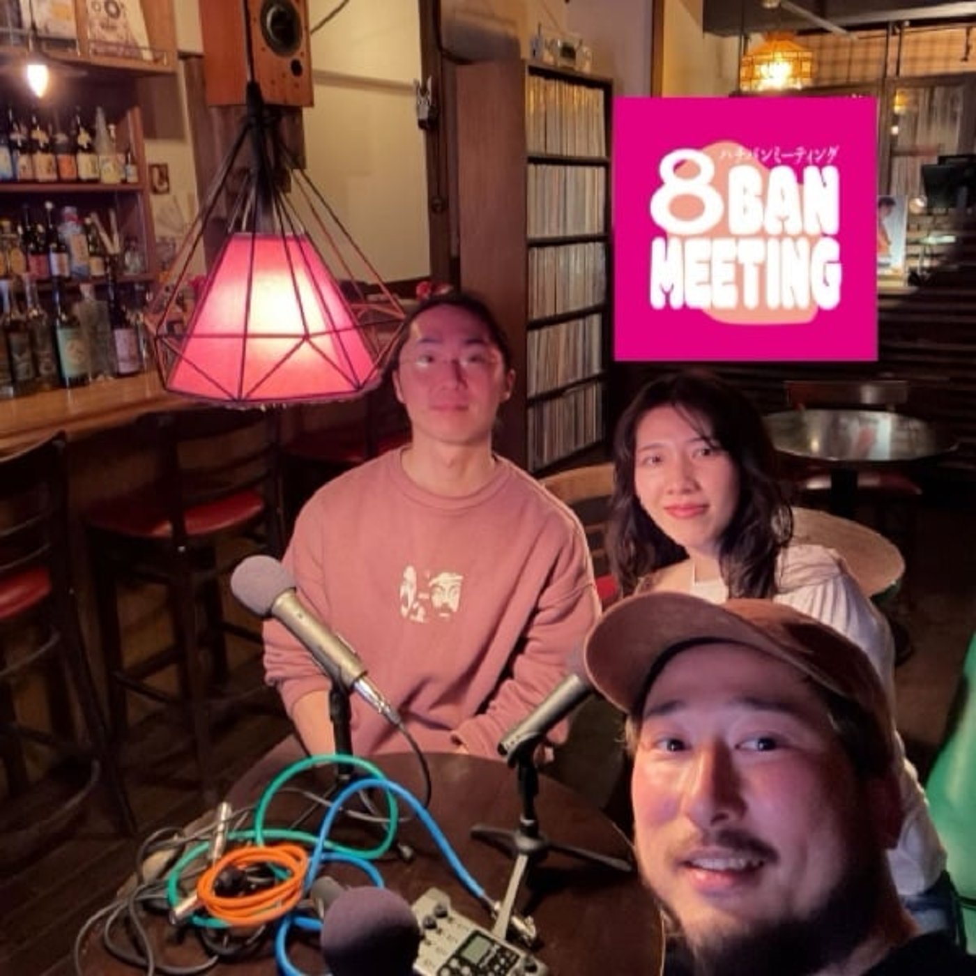 横浜編！吉田町の音楽バーLISTEN長谷川さんと語る、まちで音楽を聴くということ episode artwork
