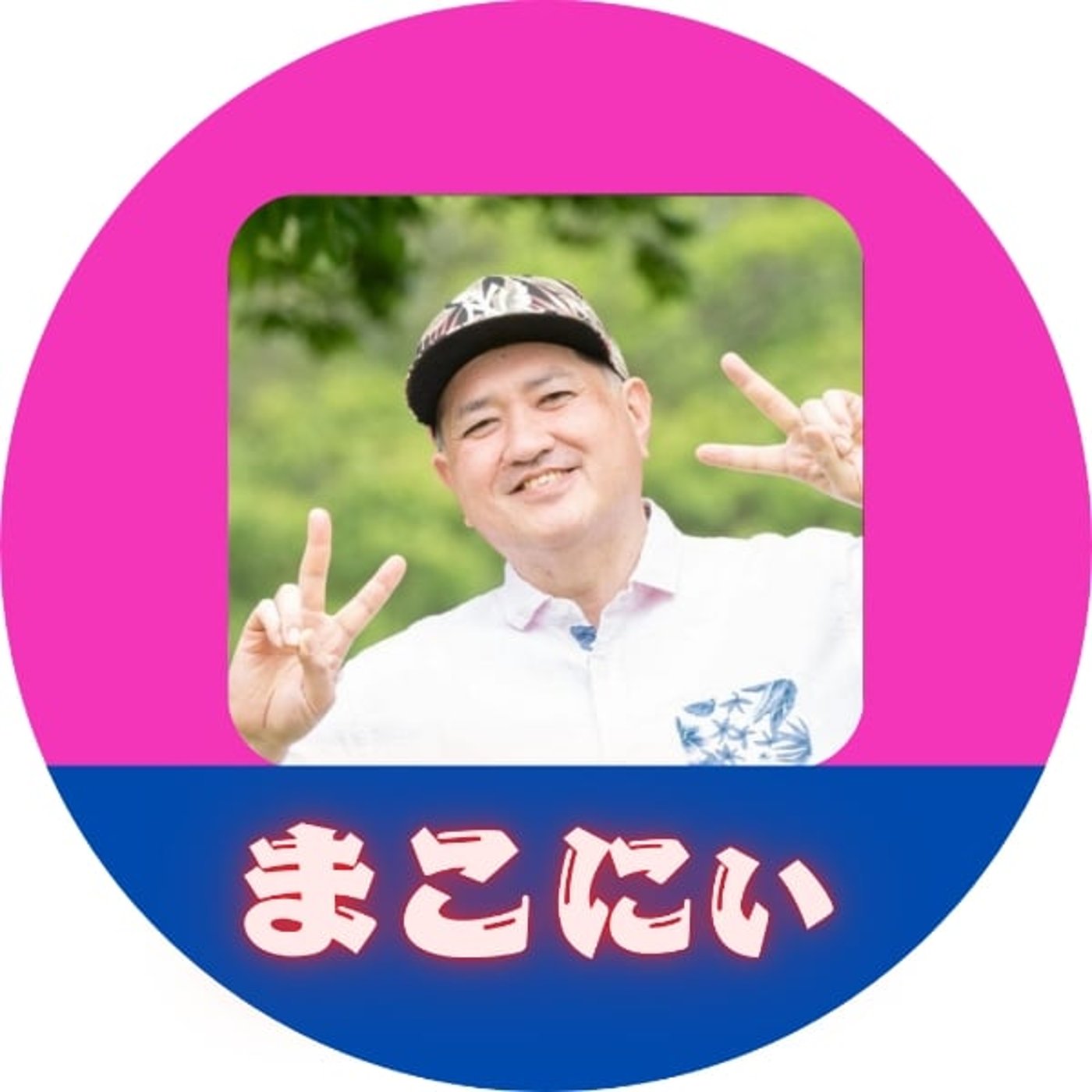 居場所は本当に必要か？｜なくてもいい、でも…