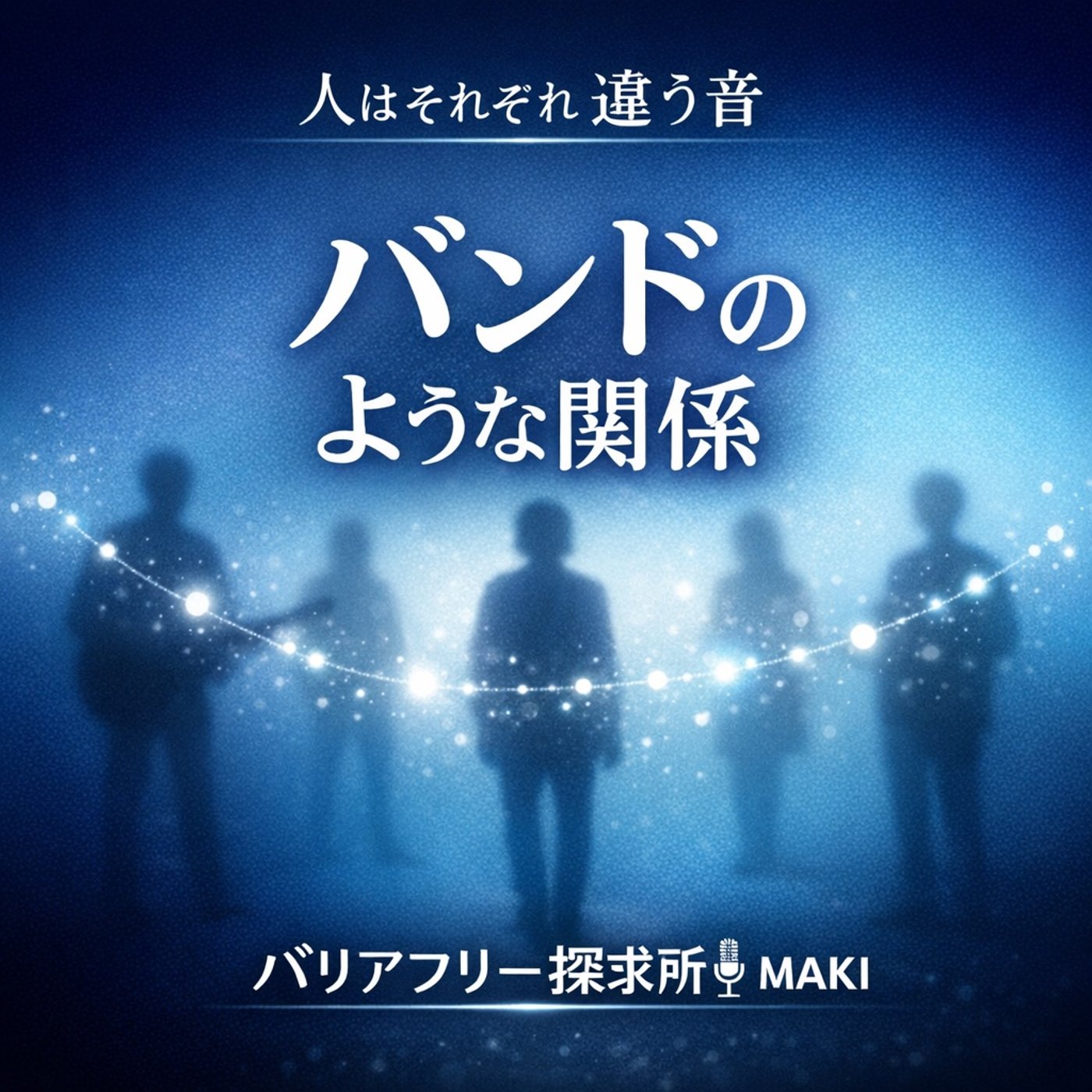 788.RP329 LIVE IN YOKOHAMA episode artwork