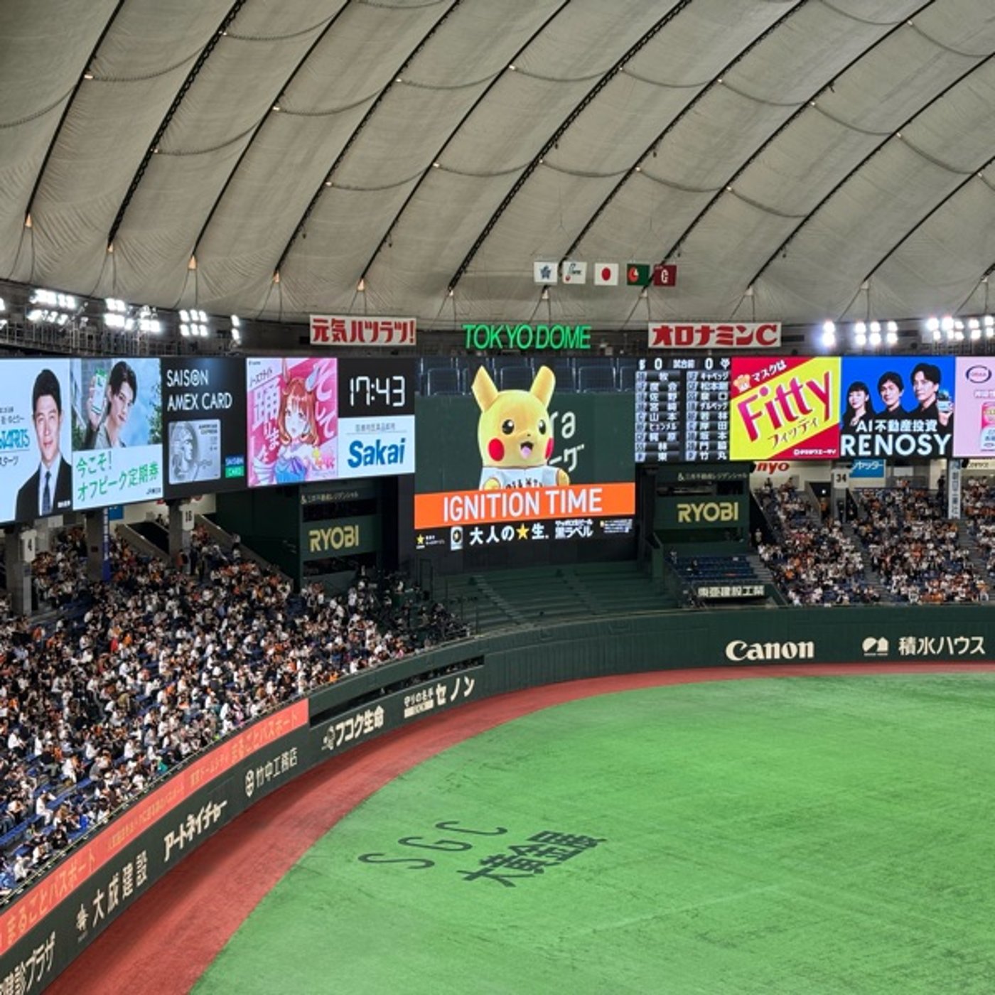 3/31-4/5のベイスターズを振り返る！ episode artwork