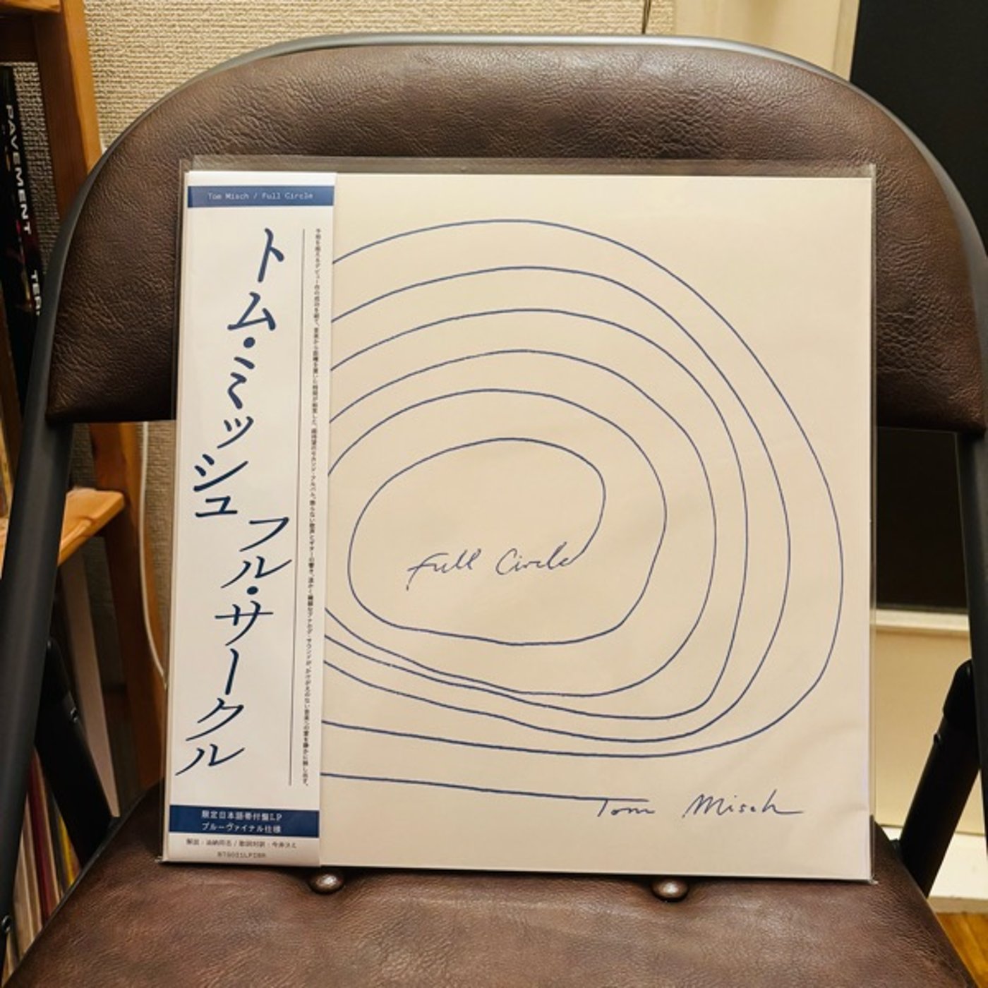ふくぴの最近聴いてる音楽 episode artwork