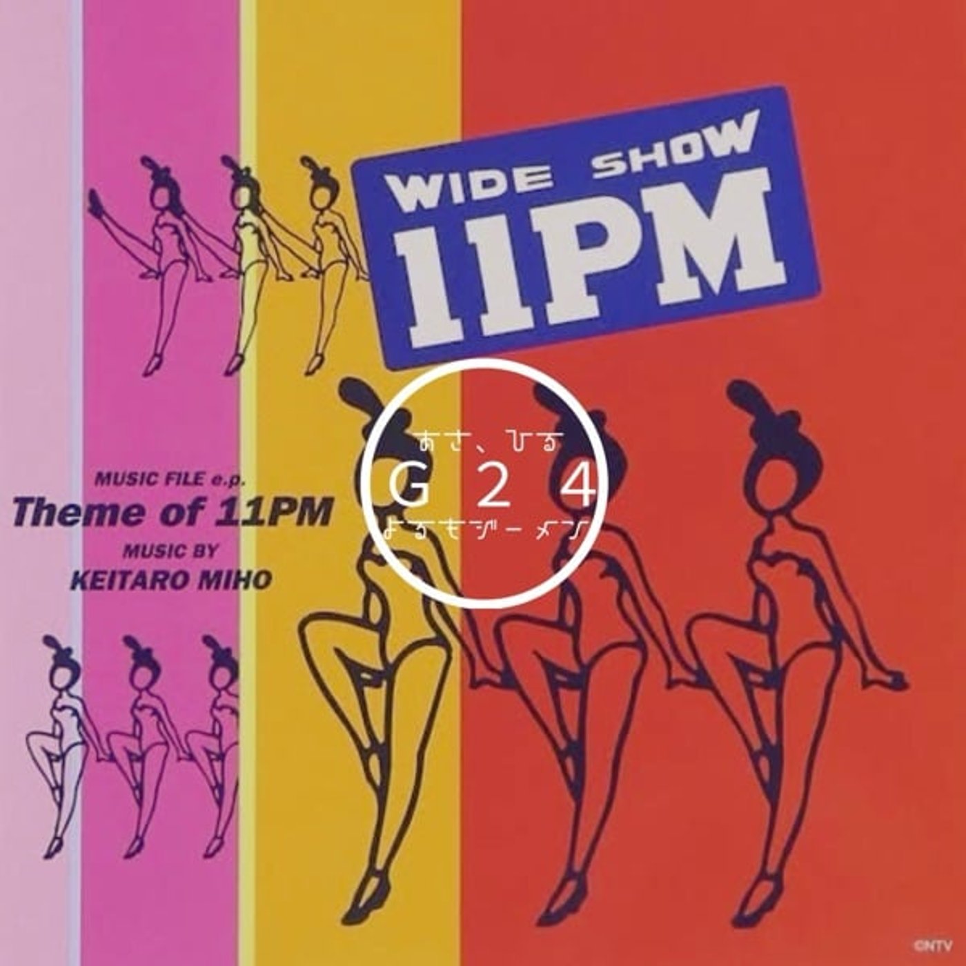 🌈【24G配信30】 🌵 キ ッ サ の ⭐️ 1 1 P M 🧜‍♀️