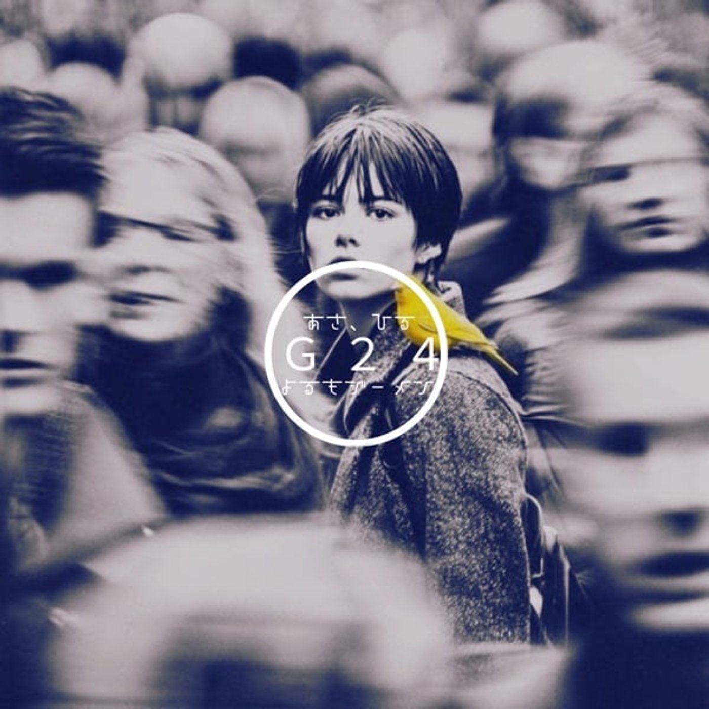 🌈【24G配信ファイナル】　愛　と　平　和