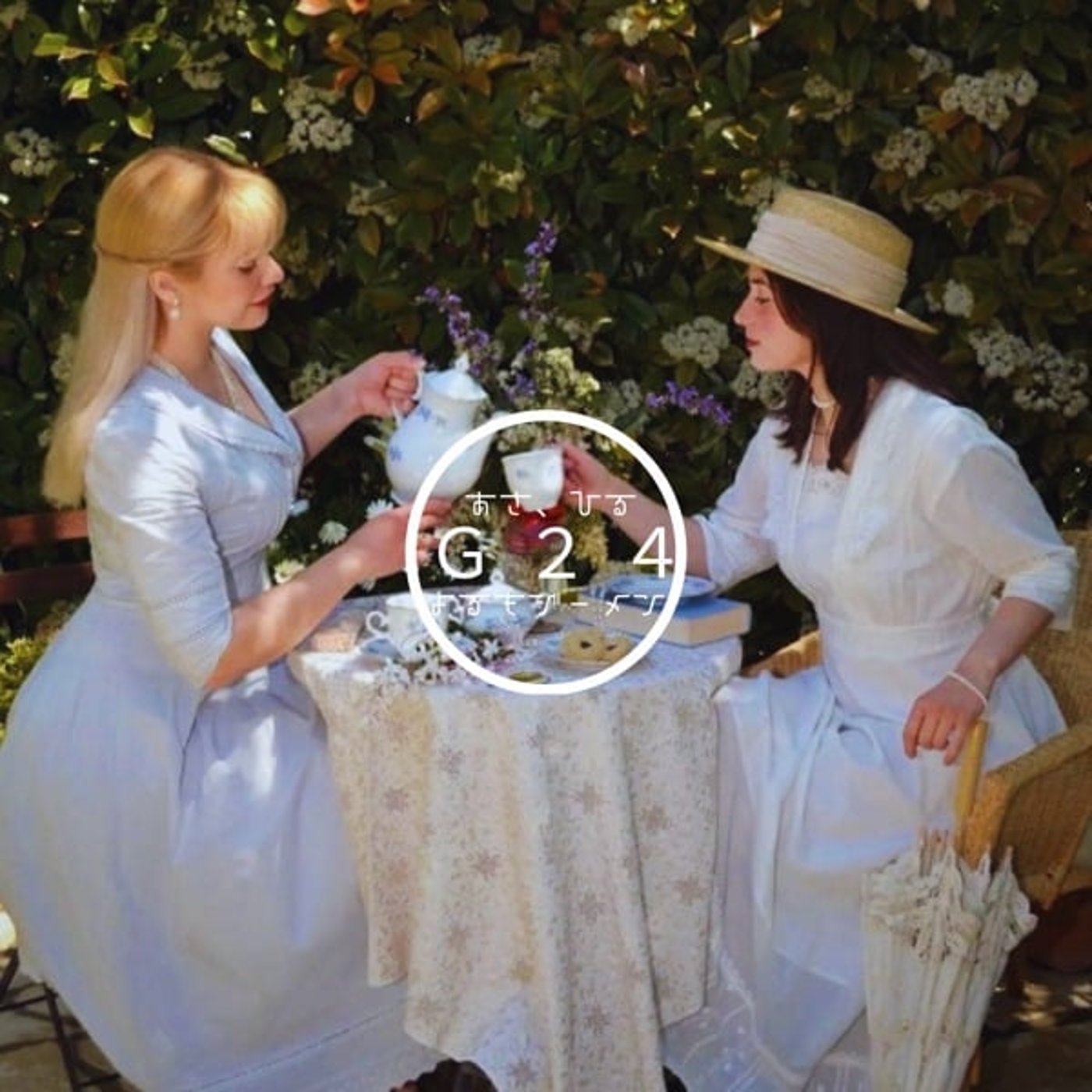 🌈【24G配信33】🌹 ３時 に あ い ま し ょ う 🎶