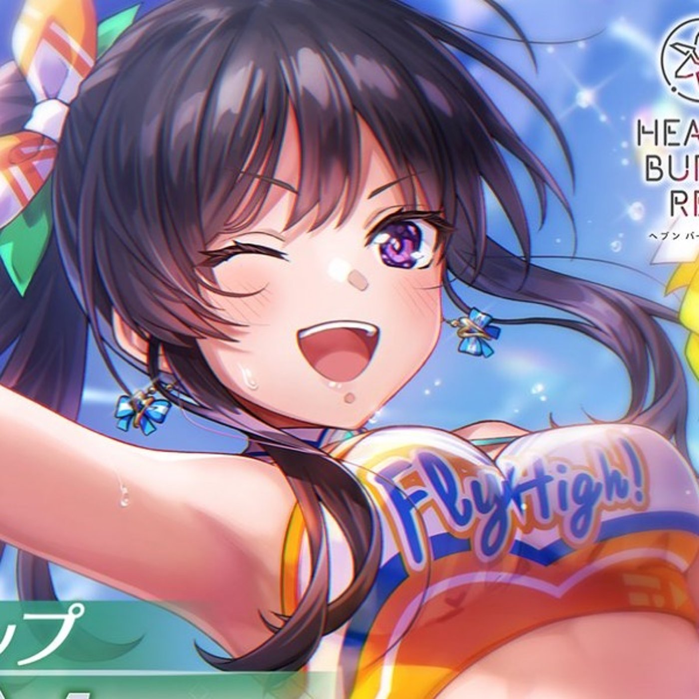 まさんの旭さんインタビューよかった！／尾田っちのすごさ