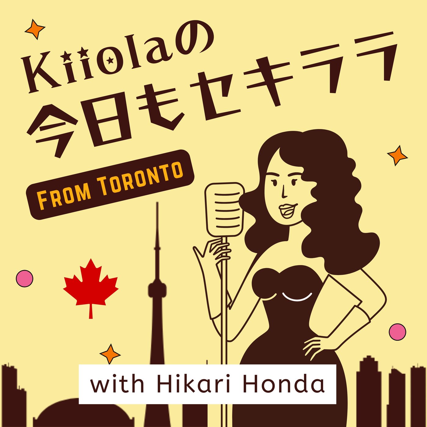 47. 報道記者から音楽の道を選んだジョージア在住ミュージシャン（後編） episode artwork