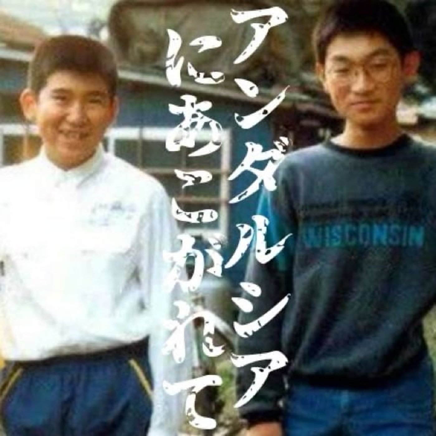 ママン、る た の ア ン ダ ル シ ア に 憧 れ てguestお兄ちゃん