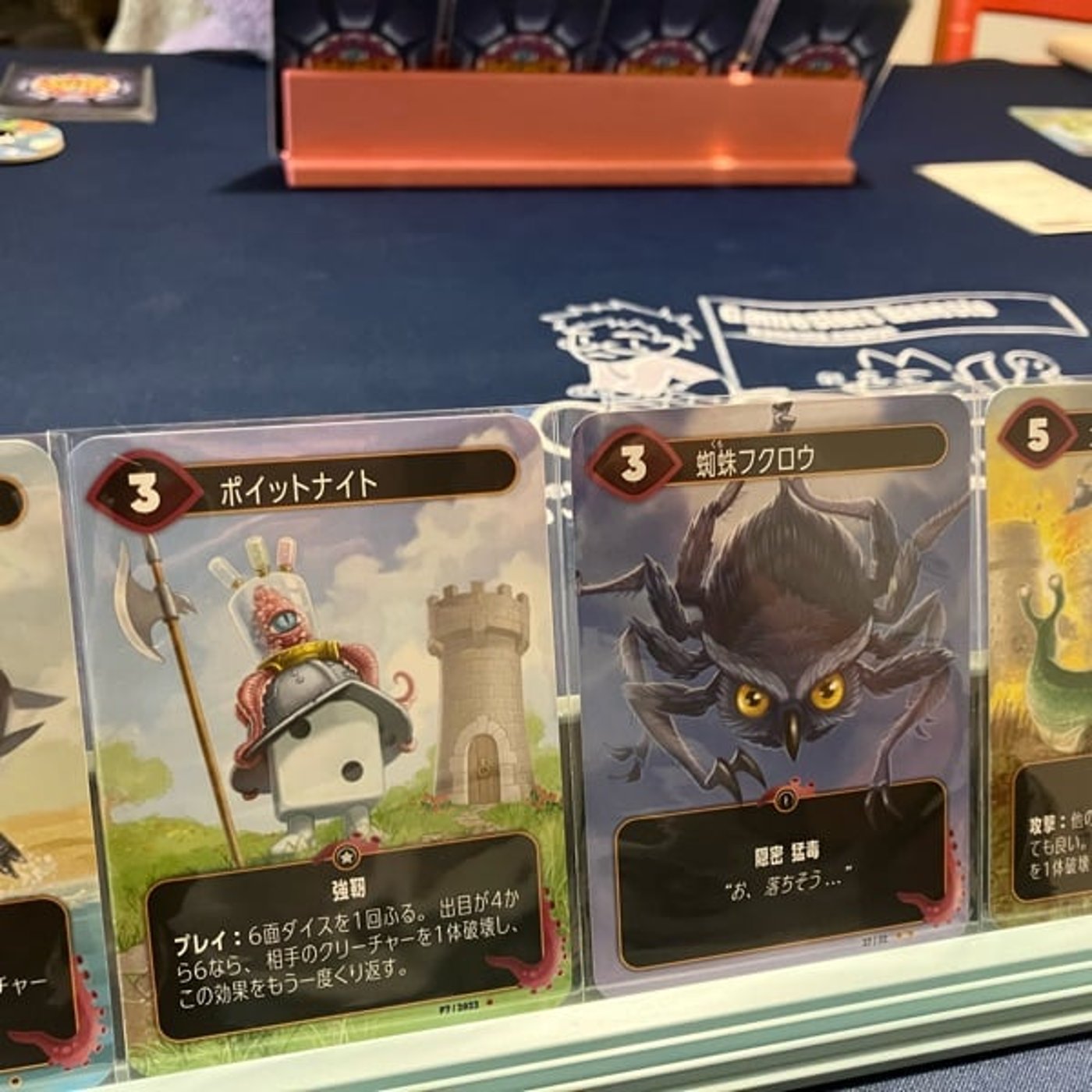 第152夜 【お便り紹介スペシャル!】 第152夜 【お便り紹介スペシャル!】