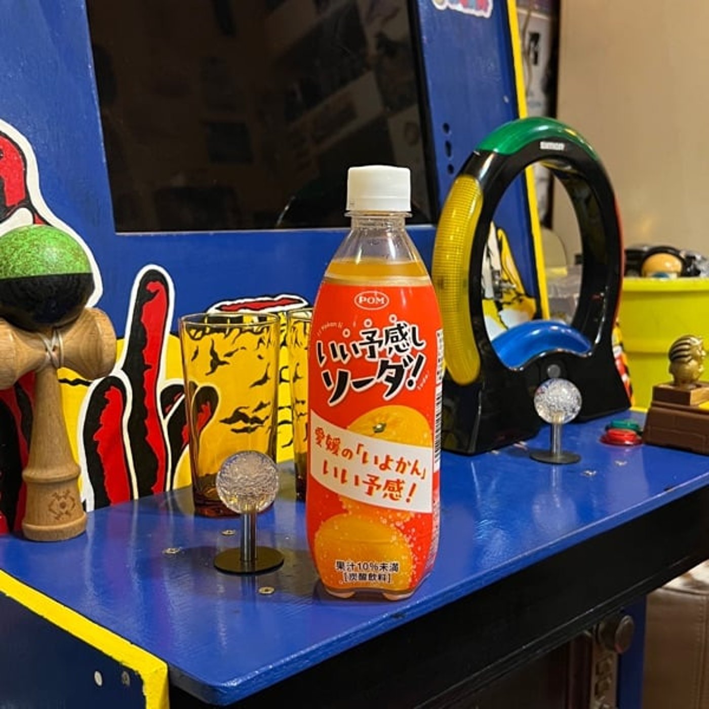 【九星学】漢数字に宿る自分らしさの語源 episode artwork