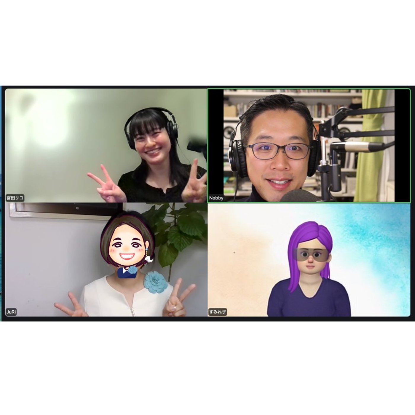 #1697【ご報告】本日からラジオ配信始まります！ episode artwork