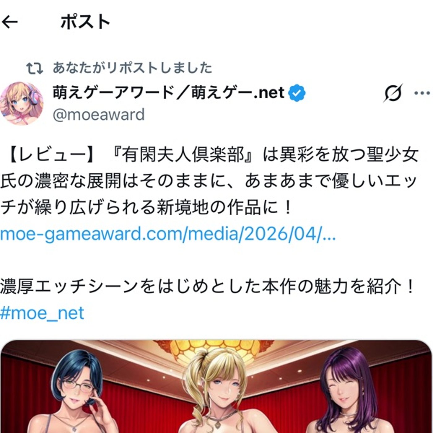みんなの力をオラに分けてくれ！