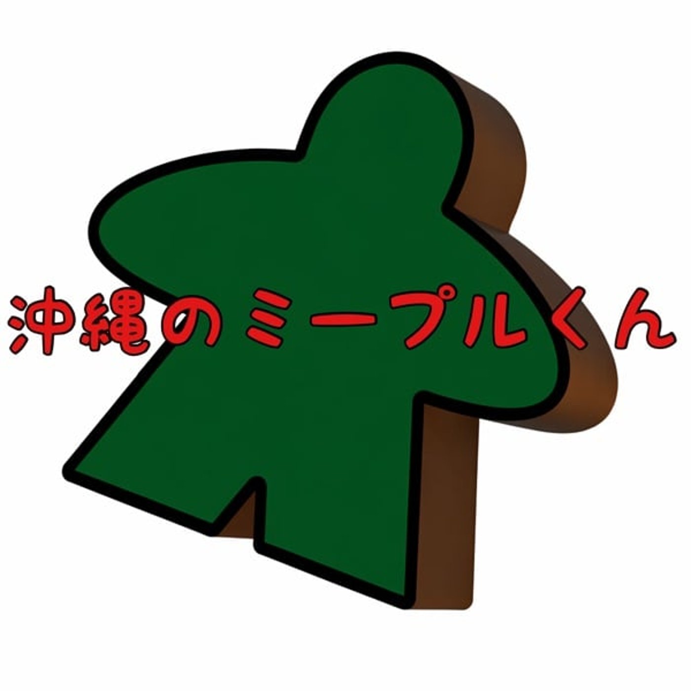 2026/4/18 【第0回】これから私たちはラジオを始めます episode artwork