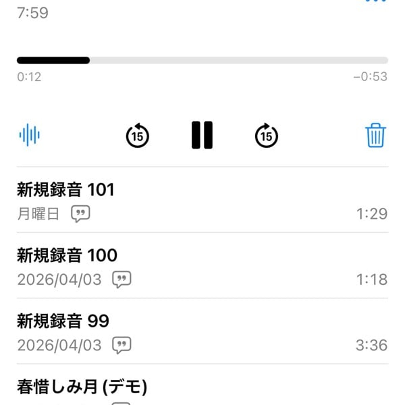 ....ネヲ、神林ラヂヲ____________21 episode artwork
